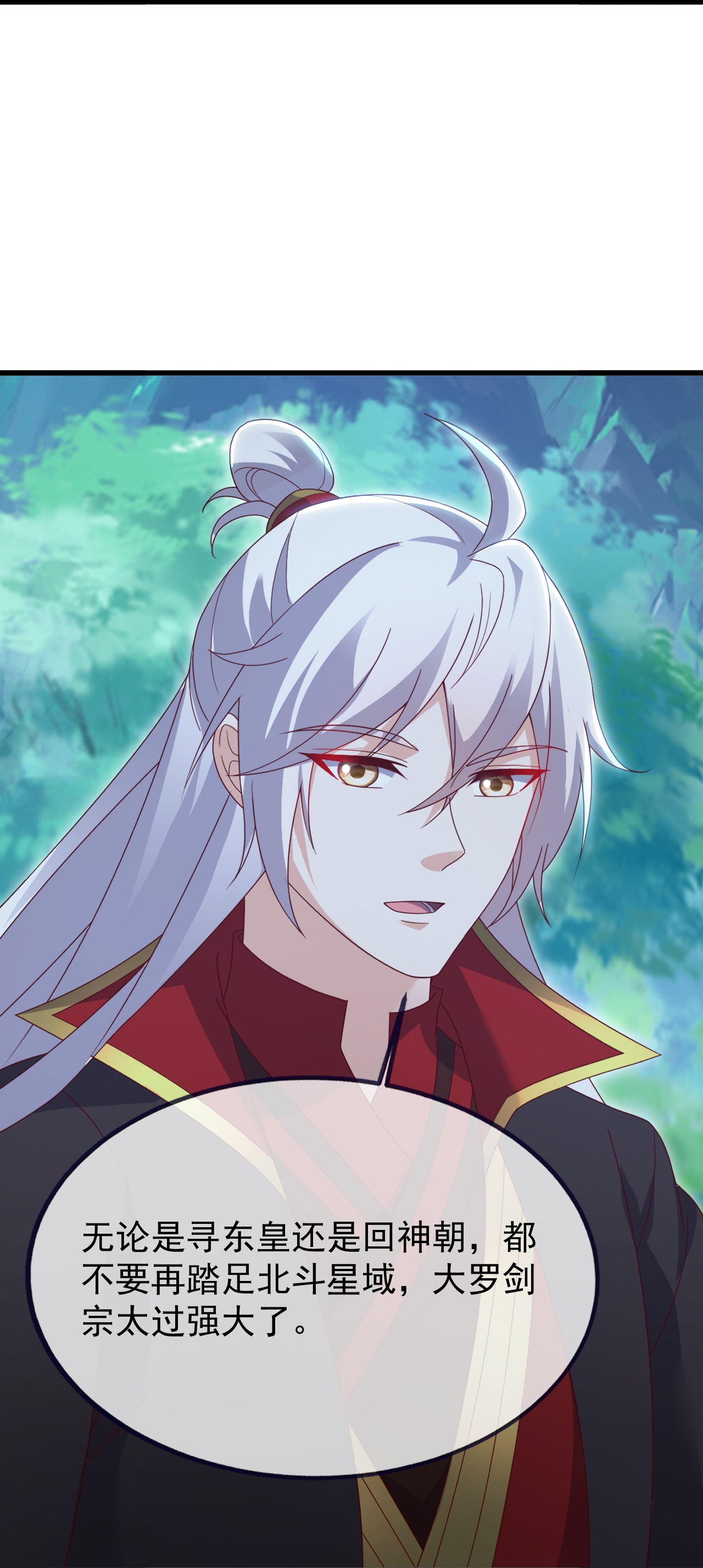 仙武帝尊 - 第896话 神子之位 - 第28页