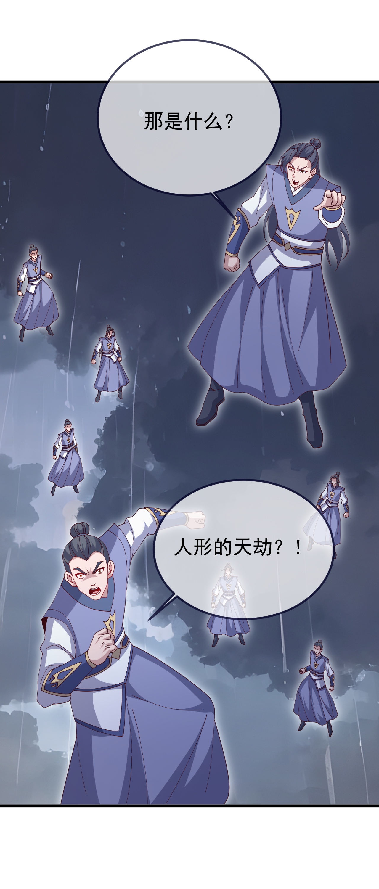 仙武帝尊 - 第898话 我说过，你差远了 - 第35页