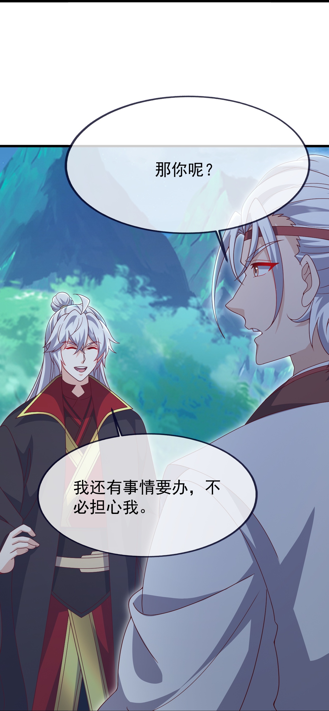 仙武帝尊 - 第896话 神子之位 - 第29页