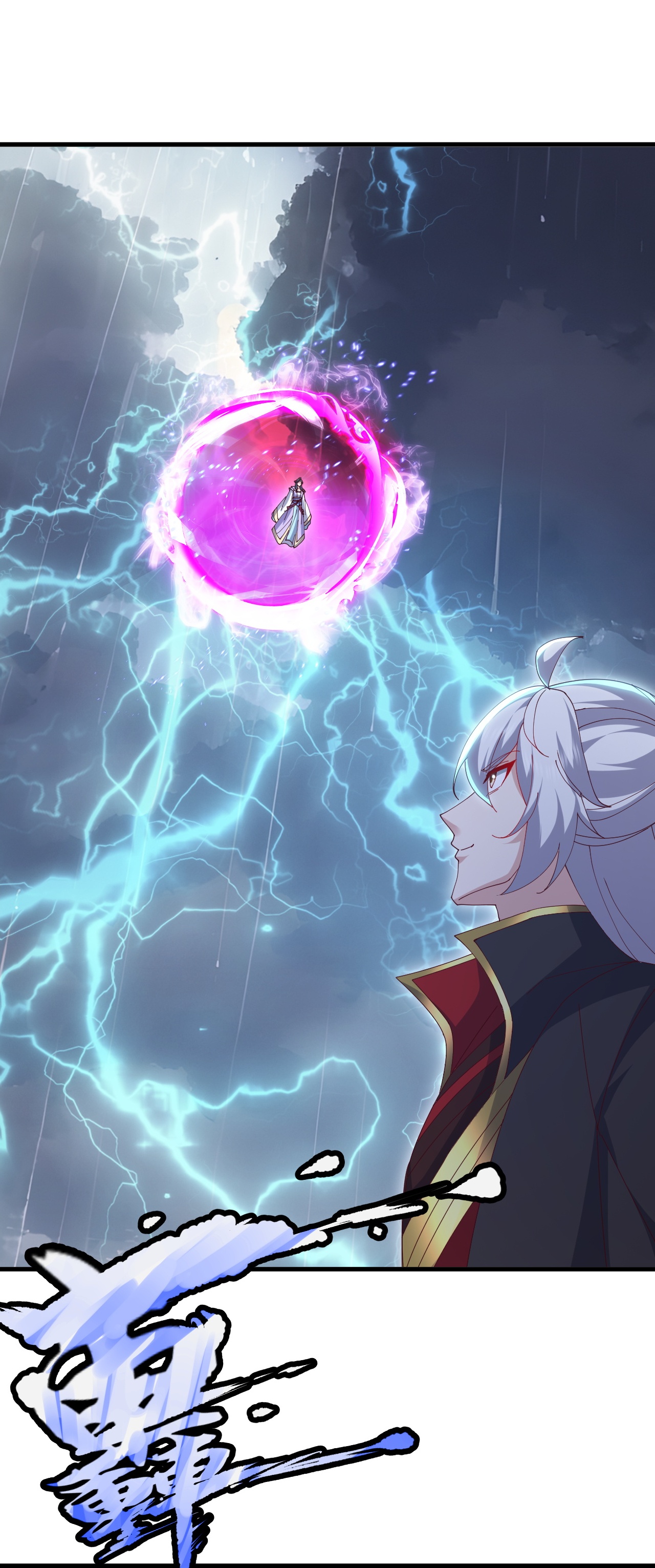 仙武帝尊 - 第898话 我说过，你差远了 - 第36页