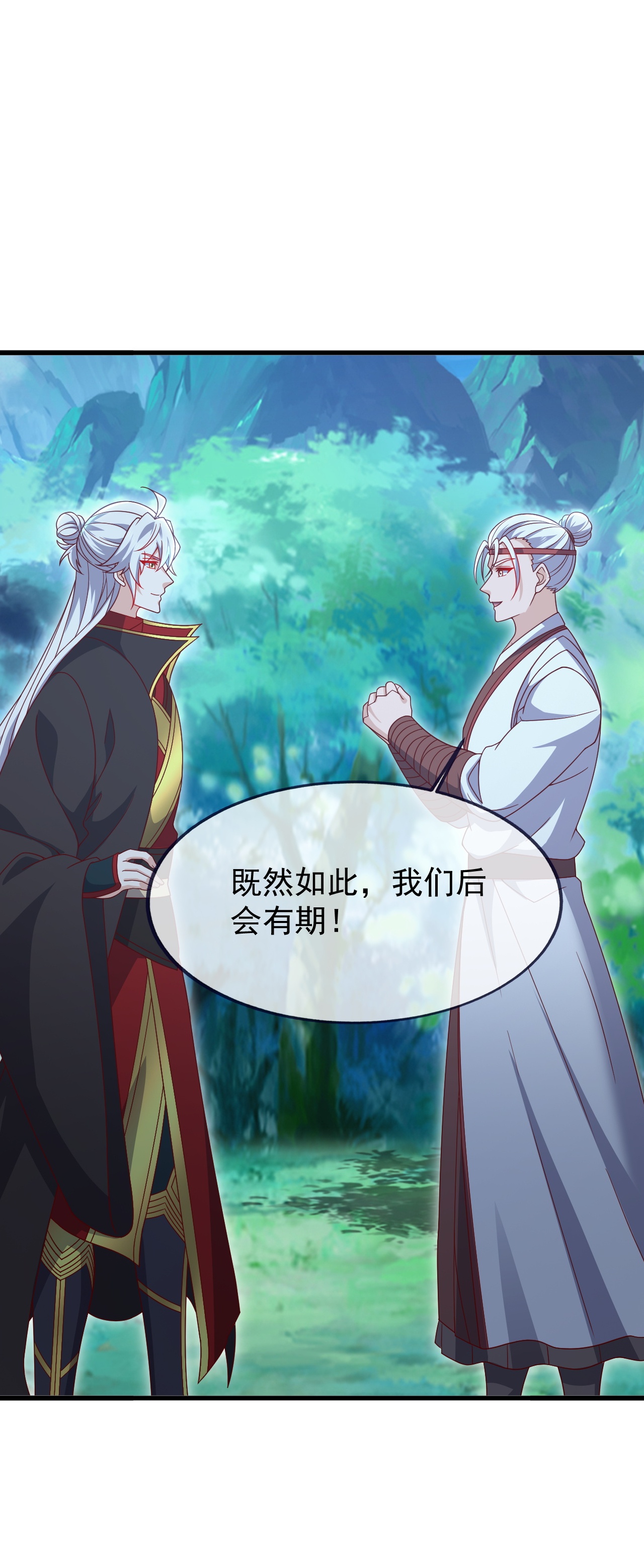 仙武帝尊 - 第896话 神子之位 - 第32页