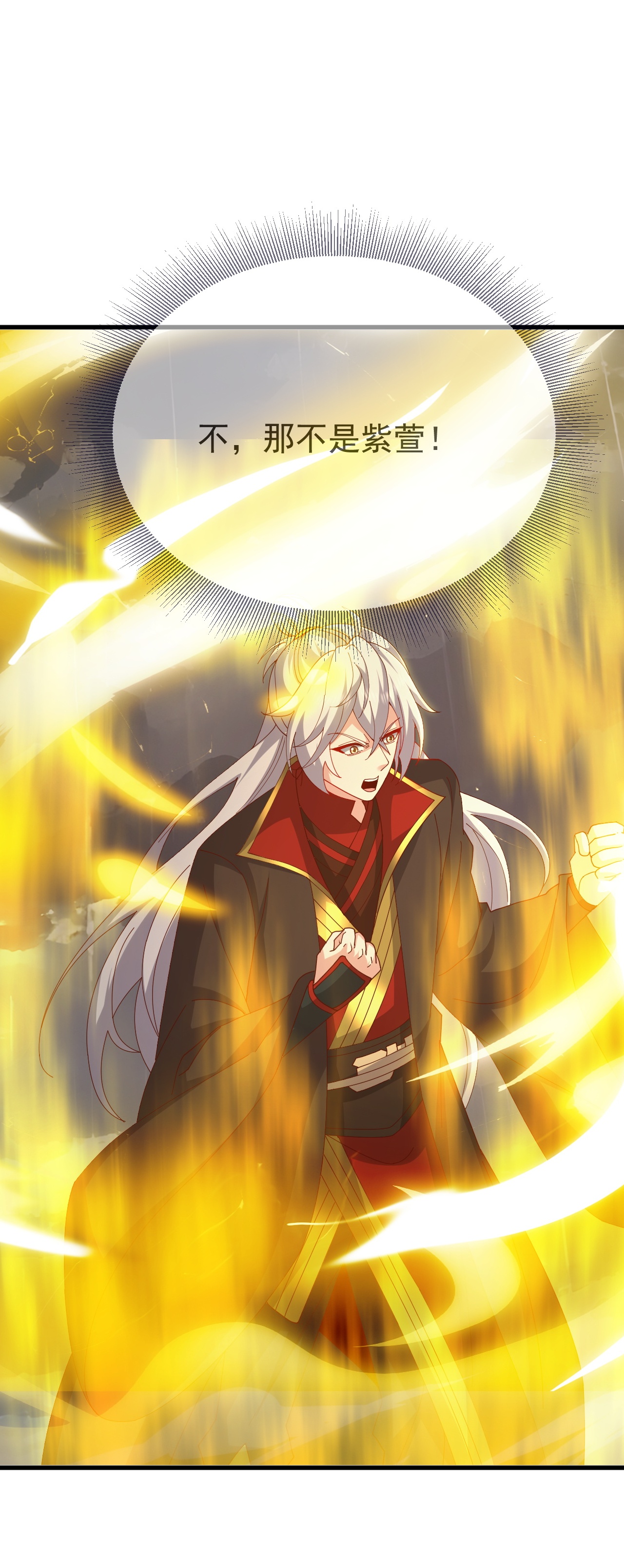 仙武帝尊 - 第898话 我说过，你差远了 - 第39页