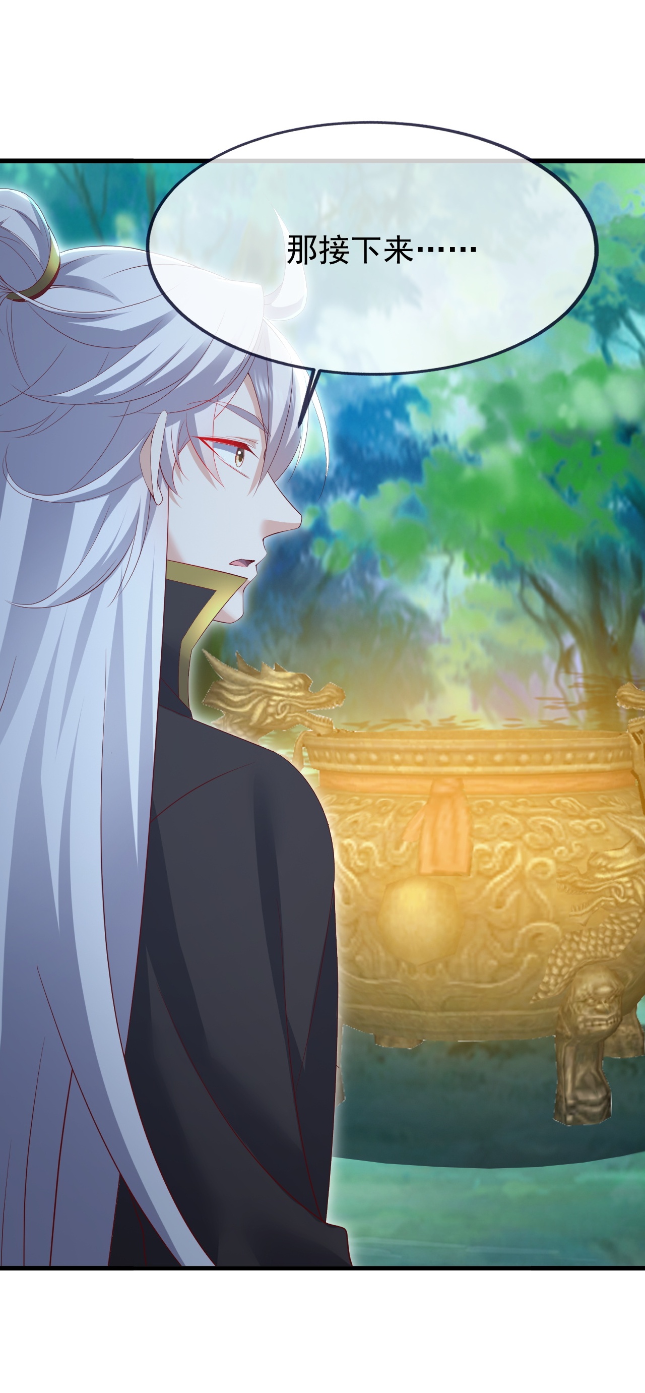 仙武帝尊 - 第896话 神子之位 - 第34页