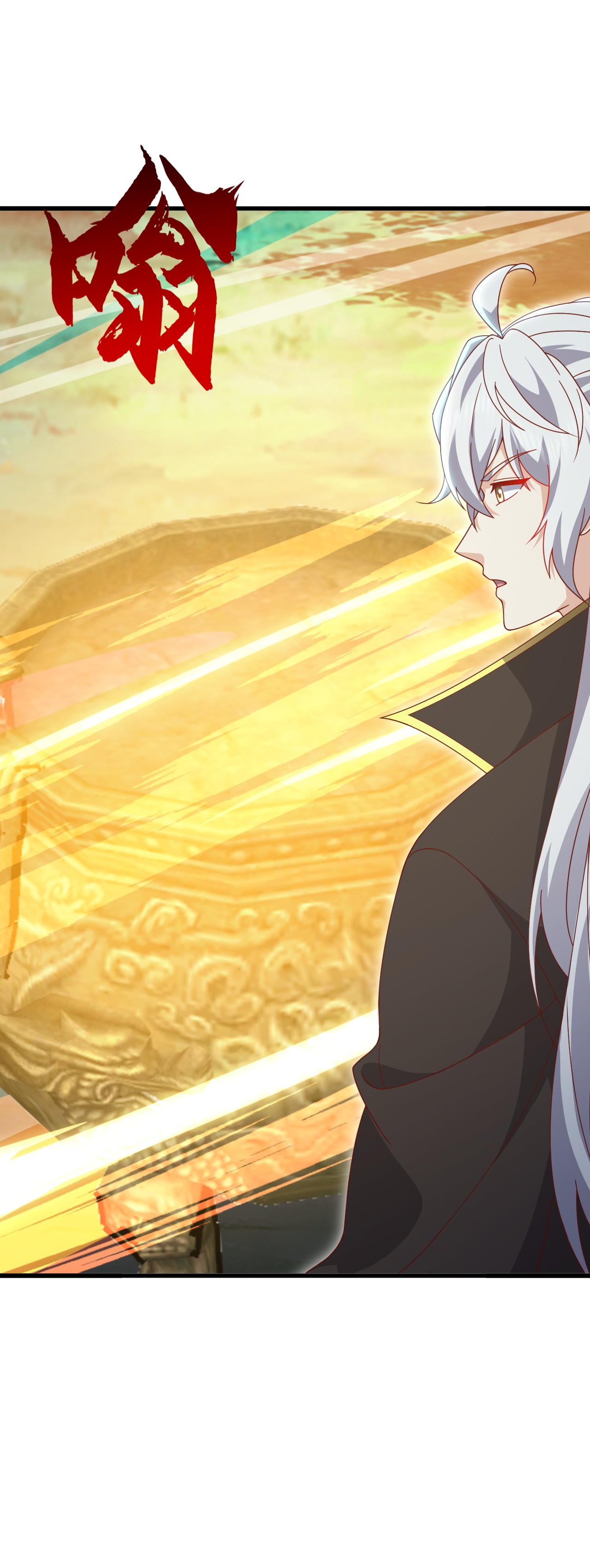 仙武帝尊 - 第896话 神子之位 - 第36页