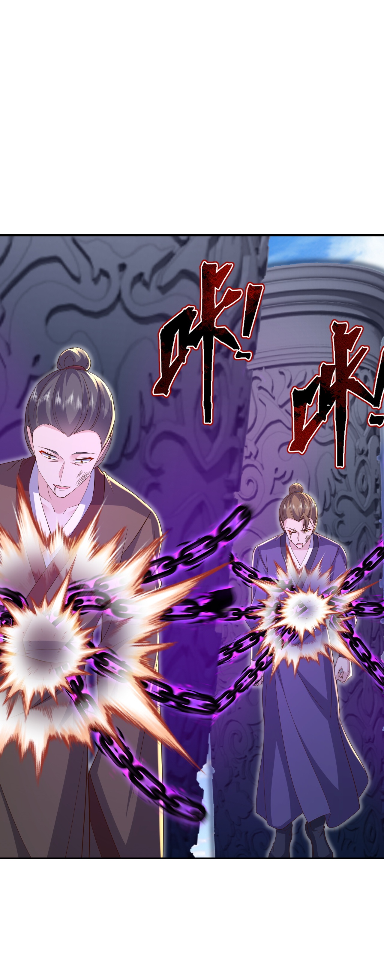 仙武帝尊 - 第897话 为何被人追杀 - 第42页