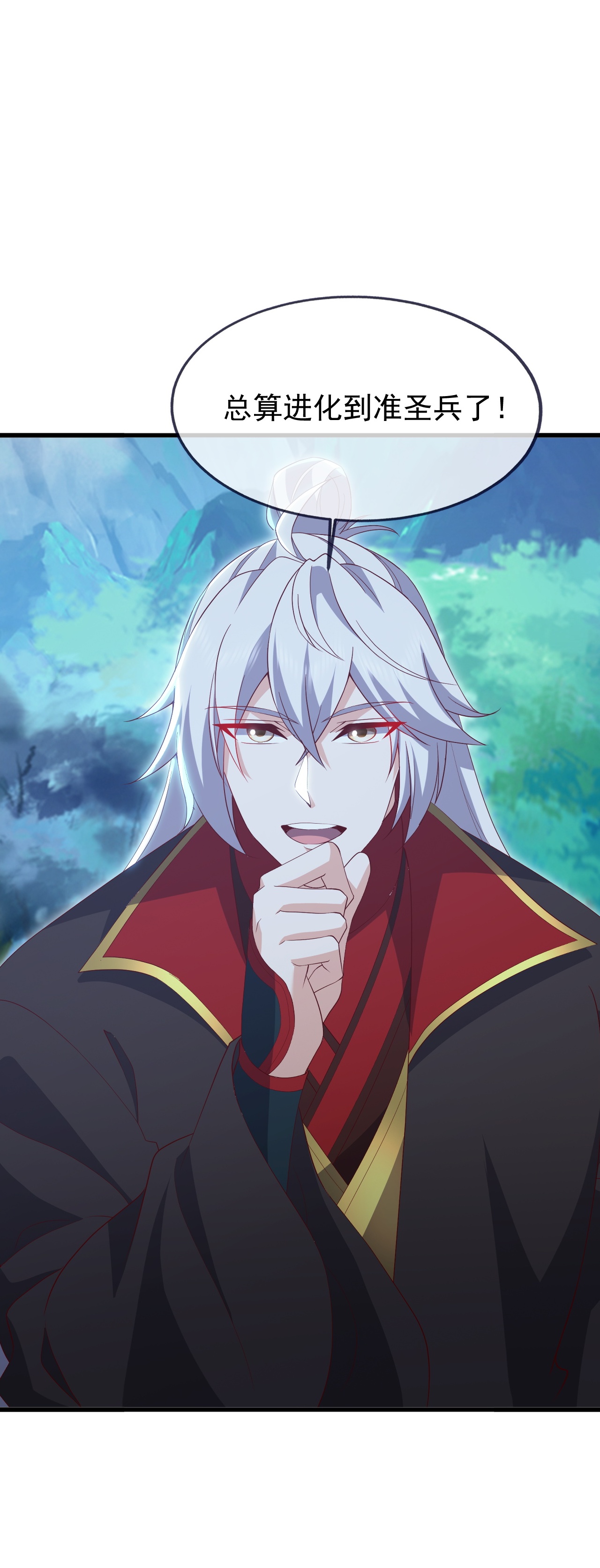 仙武帝尊 - 第896话 神子之位 - 第37页