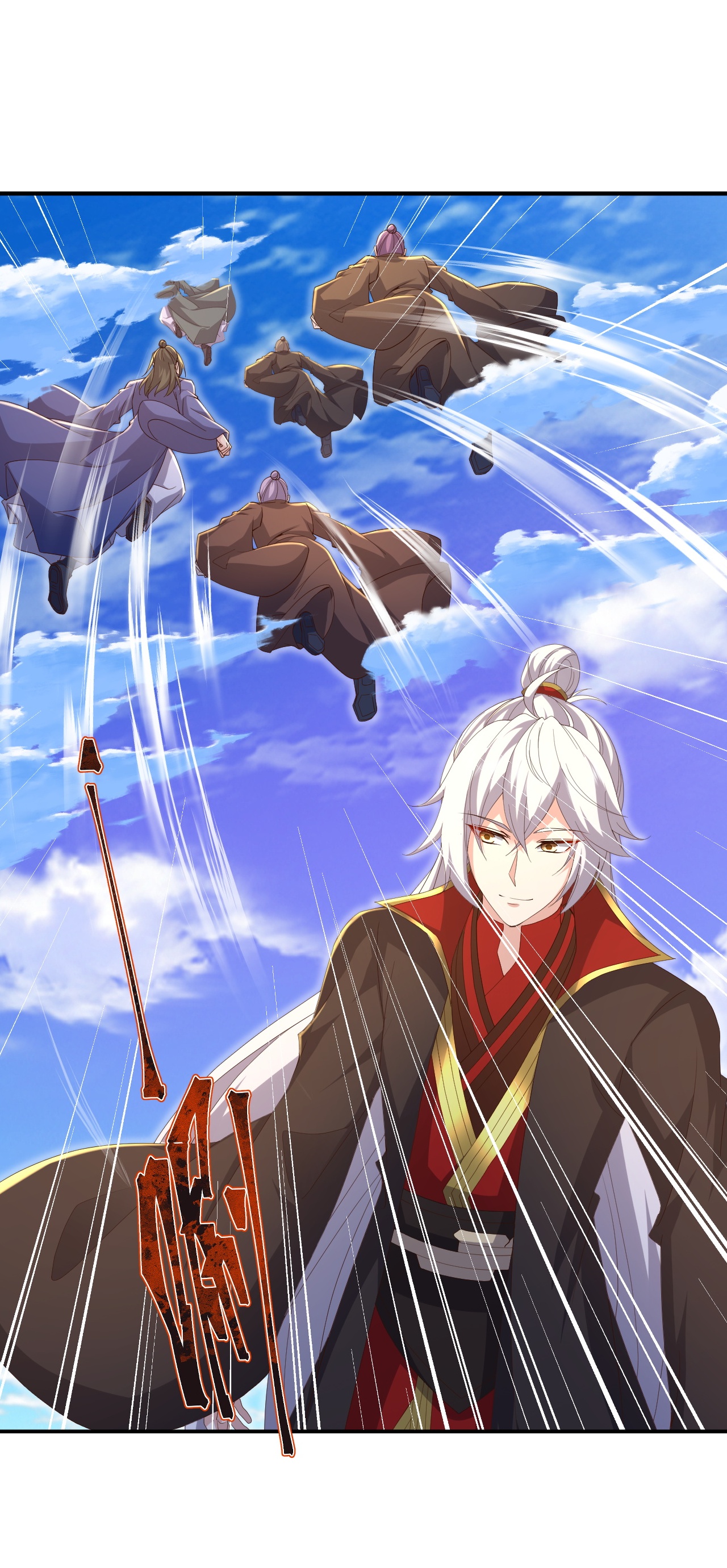 仙武帝尊 - 第897话 为何被人追杀 - 第43页