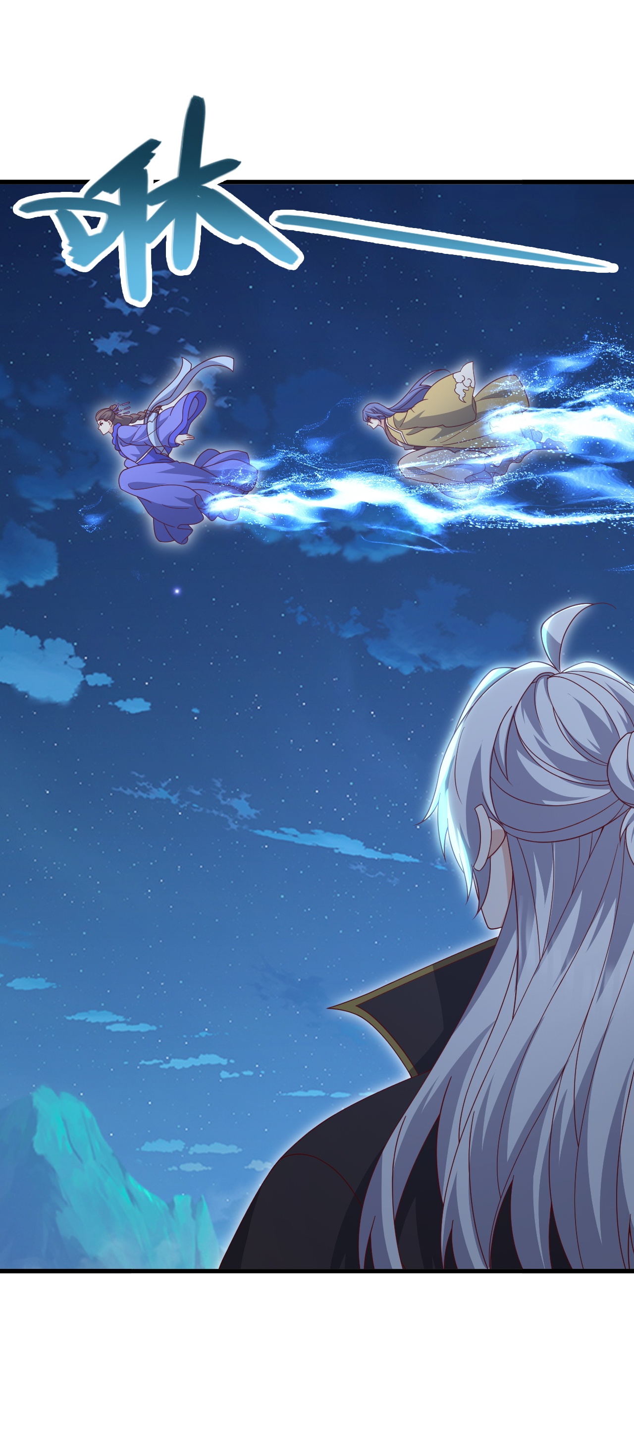 仙武帝尊 - 第896话 神子之位 - 第39页