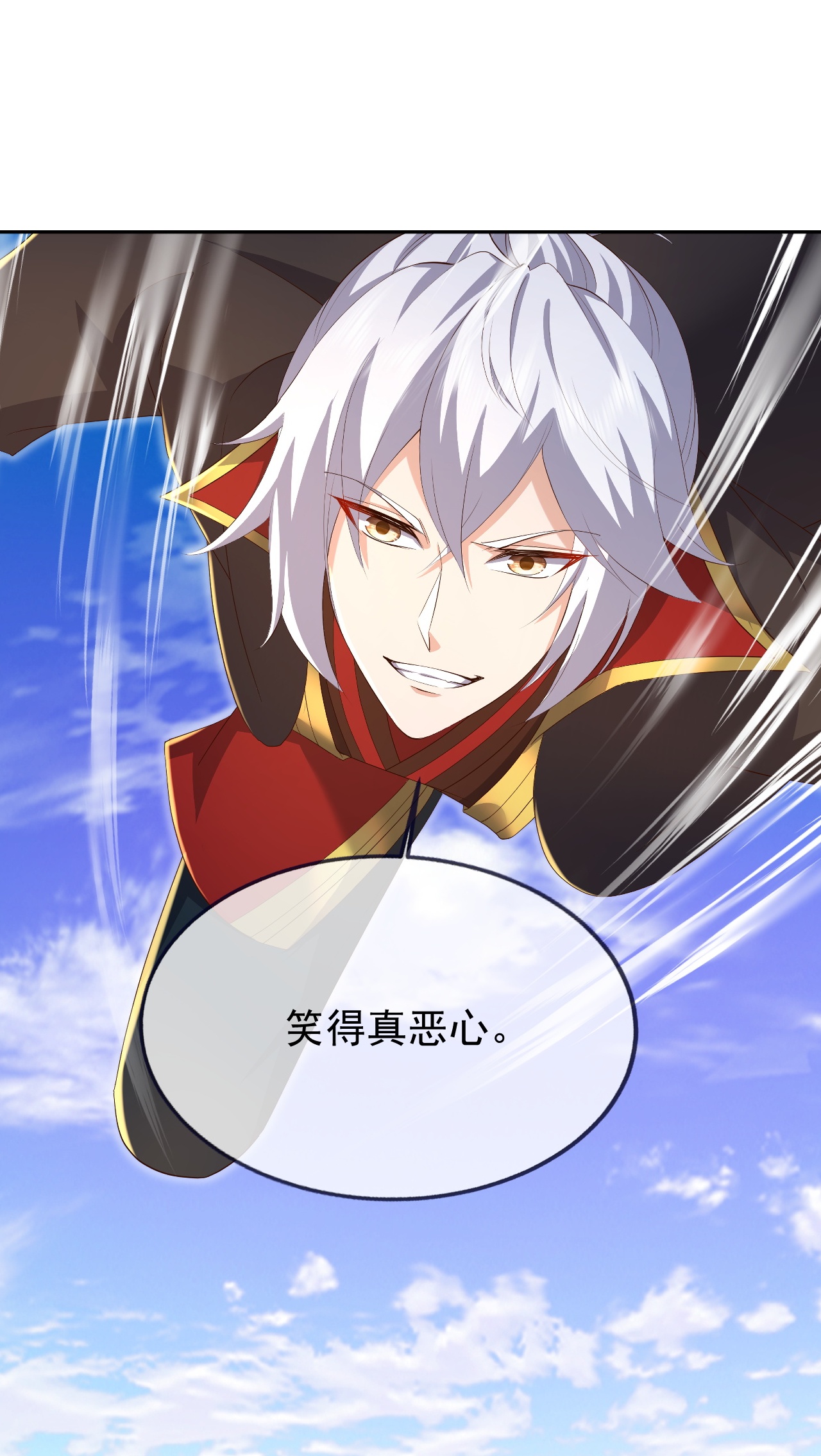 仙武帝尊 - 第897话 为何被人追杀 - 第45页