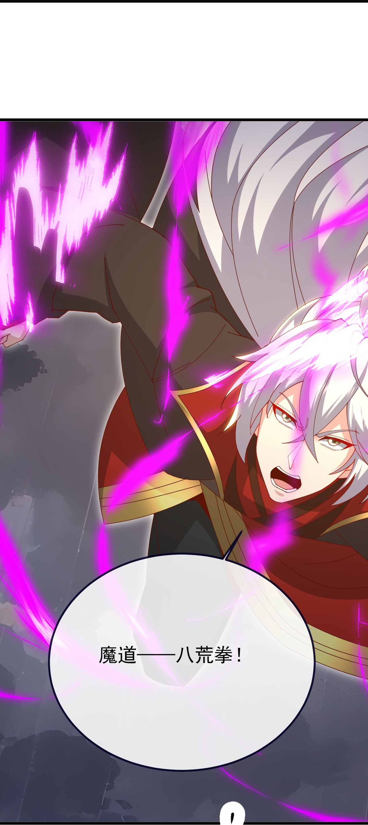 仙武帝尊 - 第898话 我说过，你差远了 - 第45页