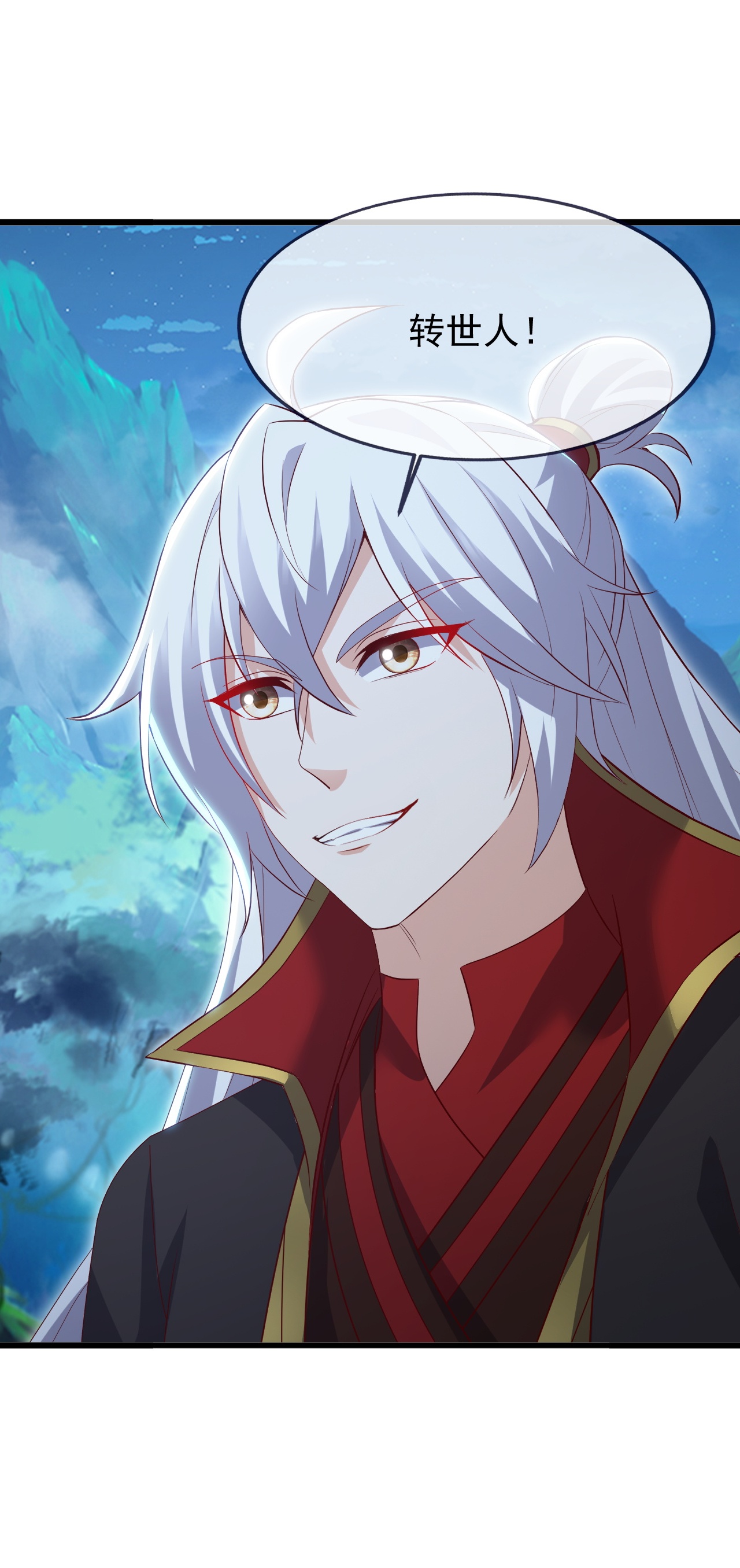 仙武帝尊 - 第896话 神子之位 - 第40页