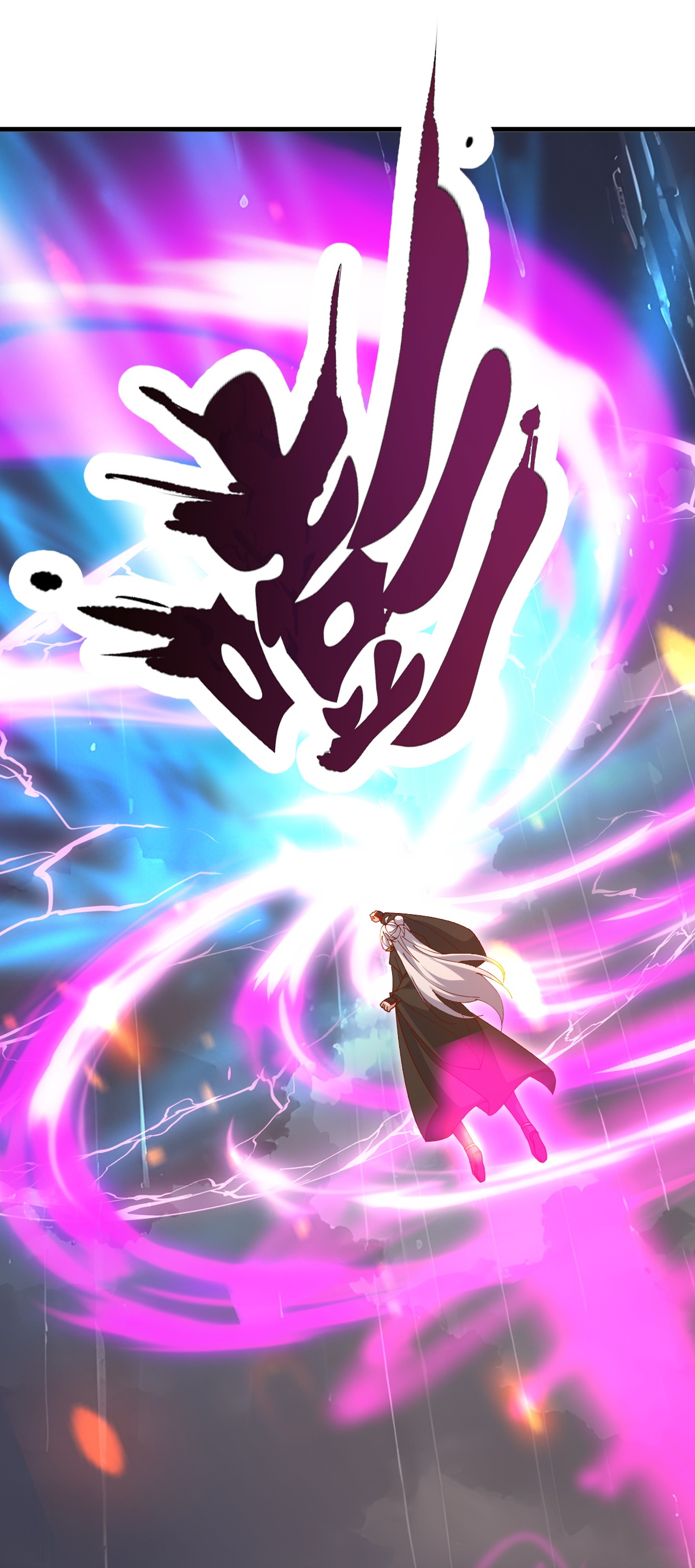 仙武帝尊 - 第898话 我说过，你差远了 - 第46页