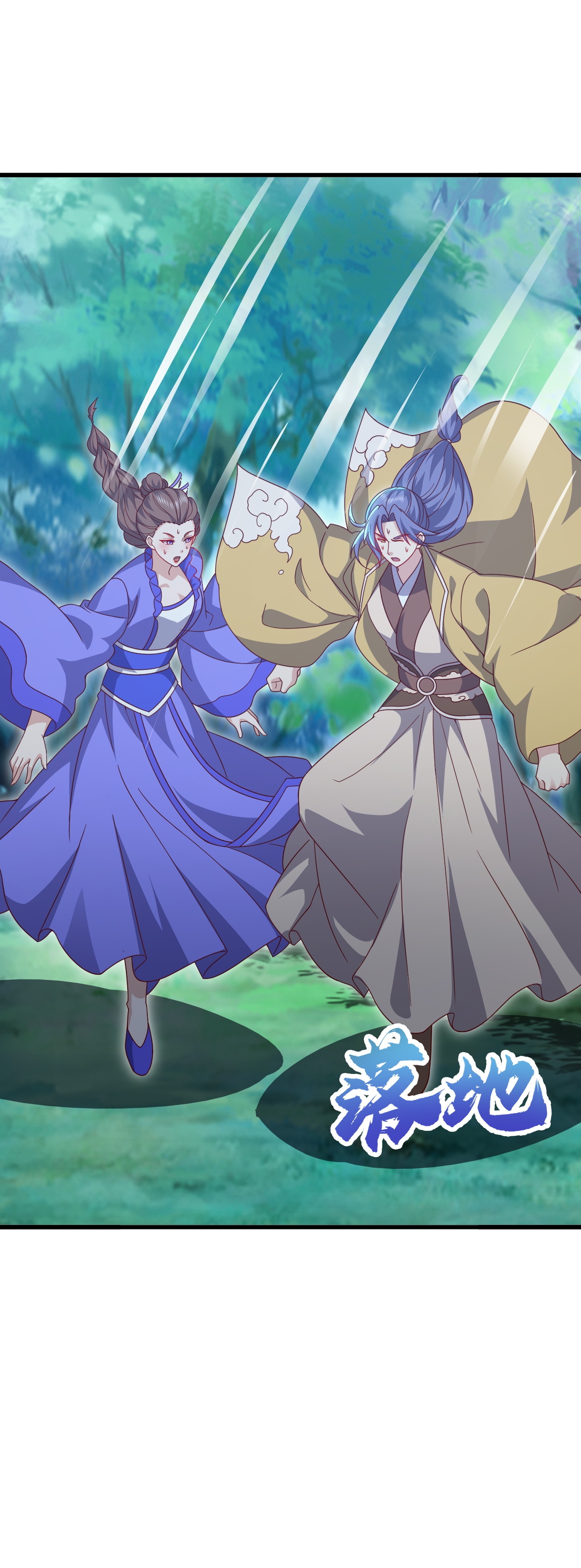 仙武帝尊 - 第896话 神子之位 - 第41页