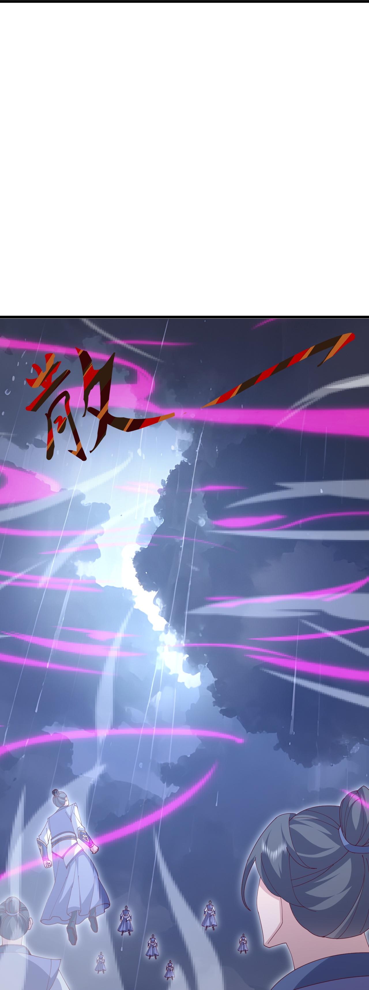 仙武帝尊 - 第898话 我说过，你差远了 - 第49页