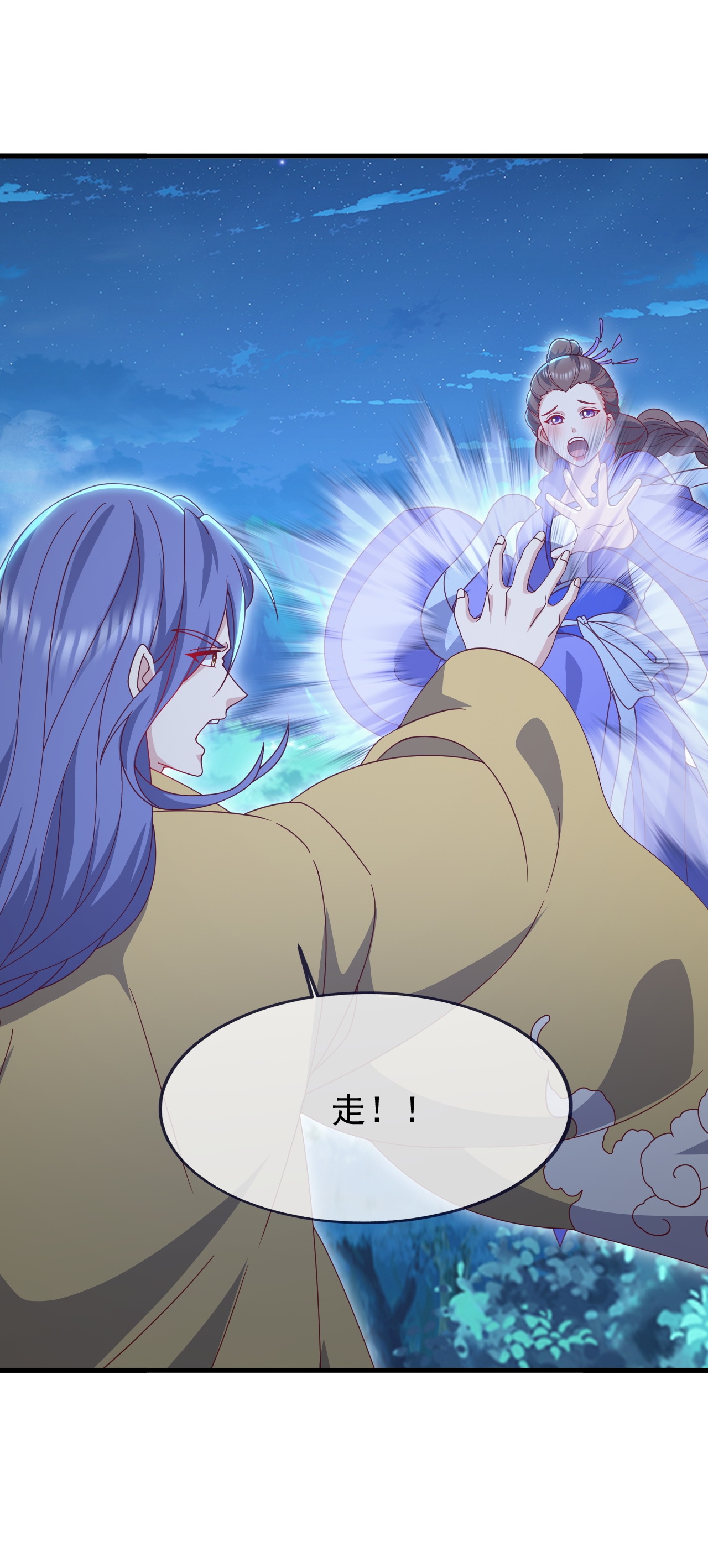 仙武帝尊 - 第896话 神子之位 - 第44页