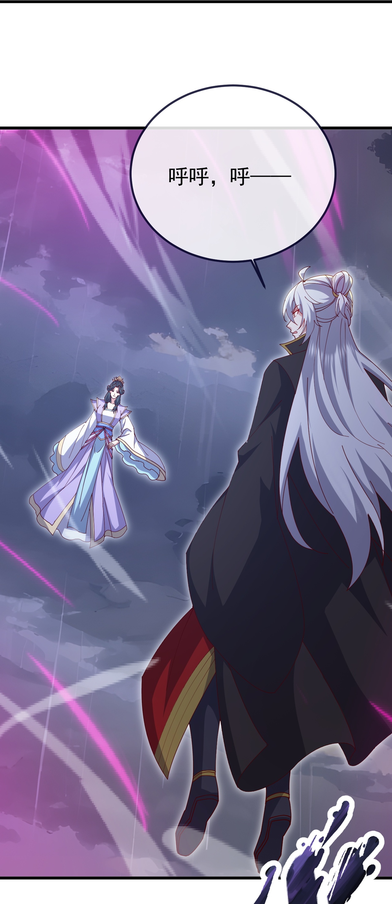 仙武帝尊 - 第898话 我说过，你差远了 - 第50页