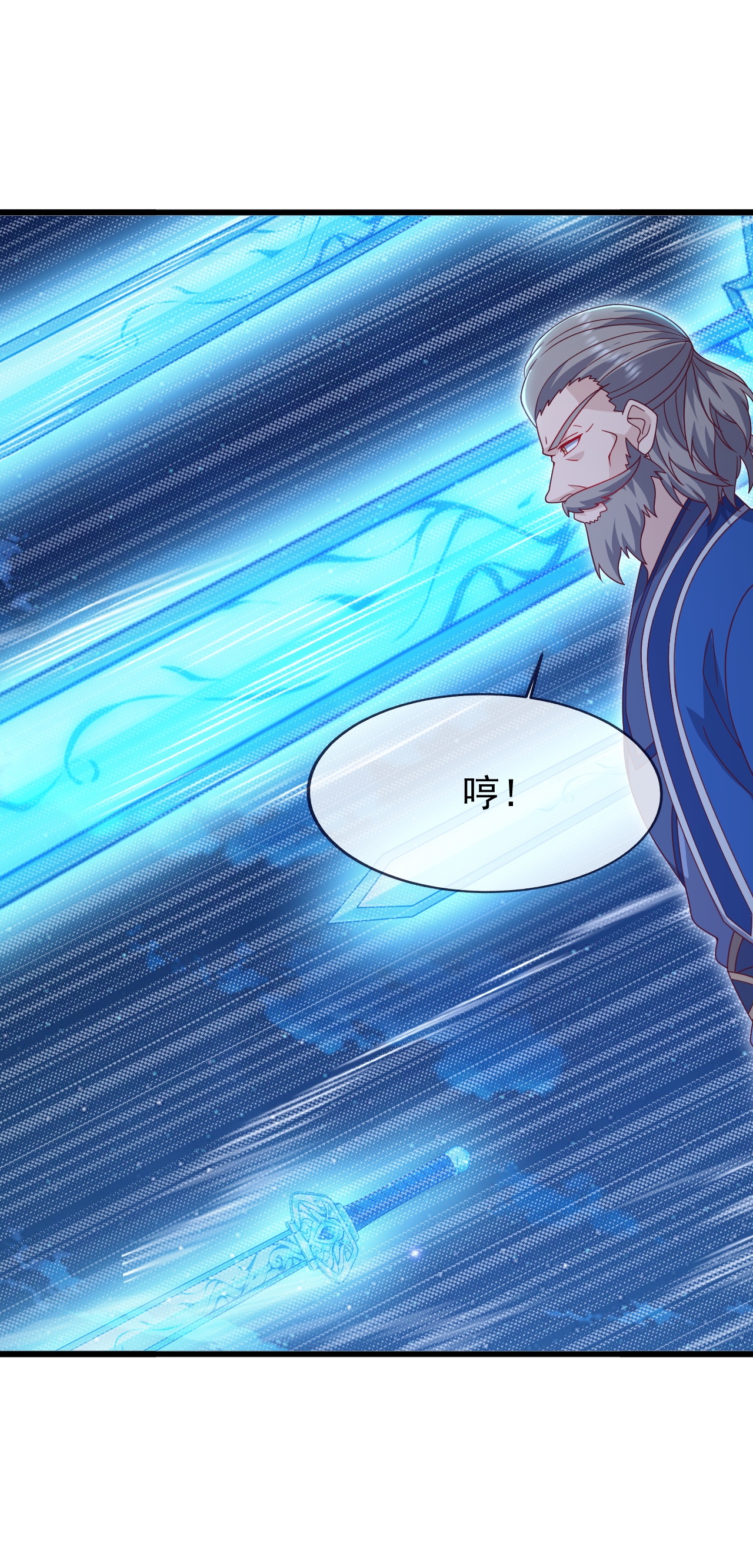 仙武帝尊 - 第896话 神子之位 - 第45页