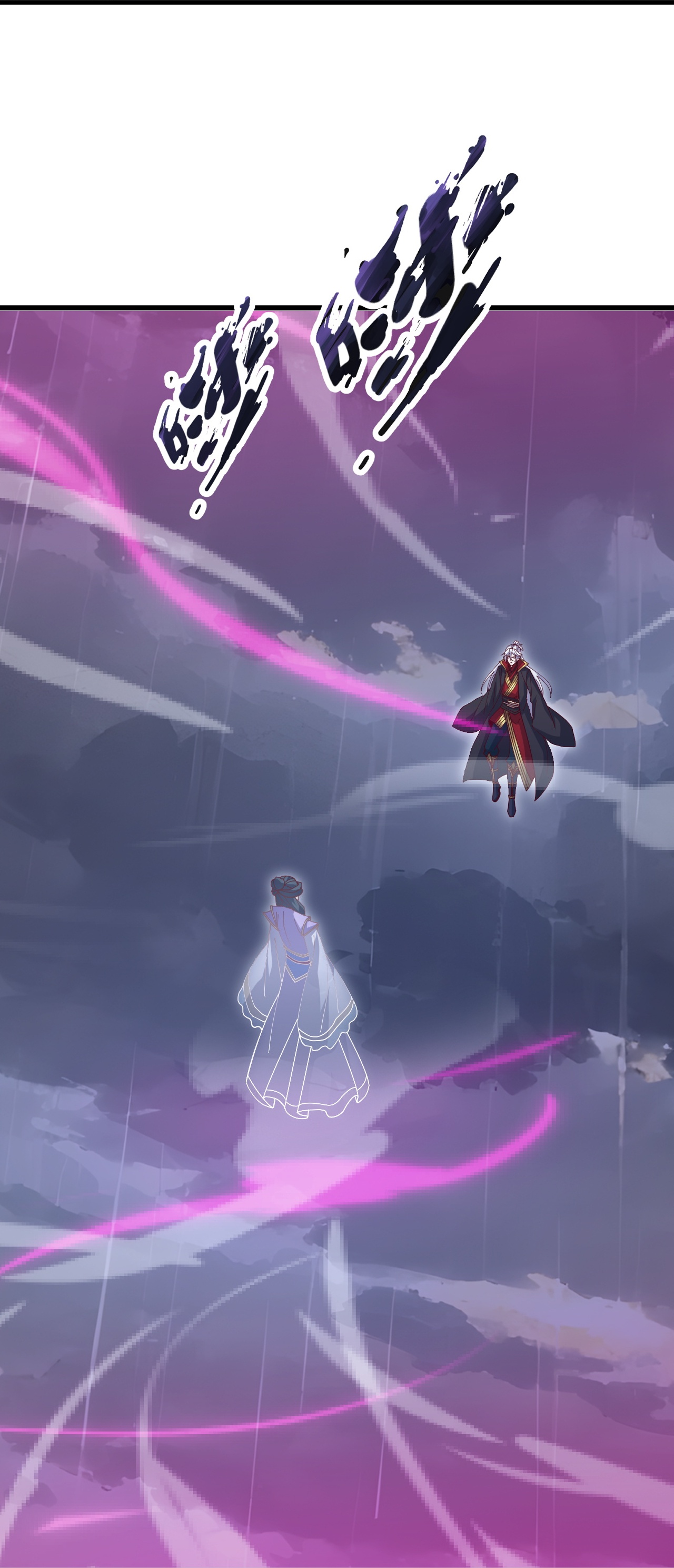 仙武帝尊 - 第898话 我说过，你差远了 - 第52页