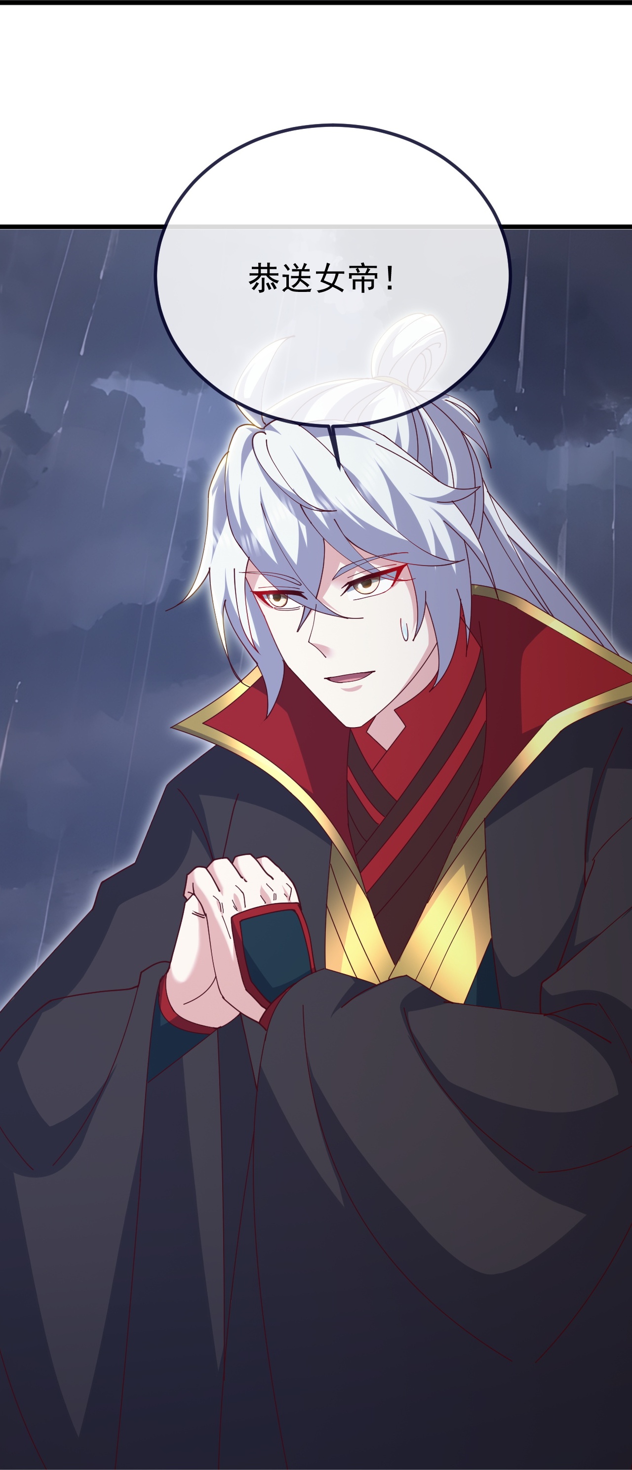 仙武帝尊 - 第898话 我说过，你差远了 - 第53页