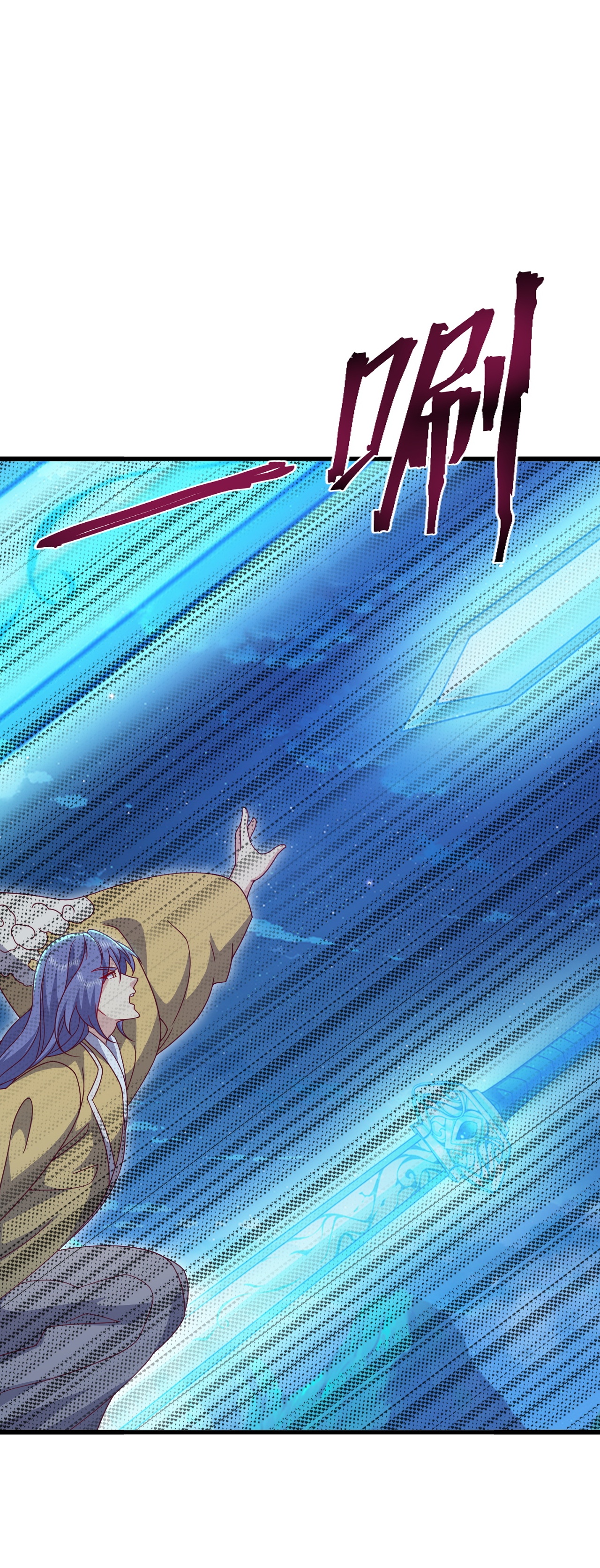 仙武帝尊 - 第896话 神子之位 - 第47页