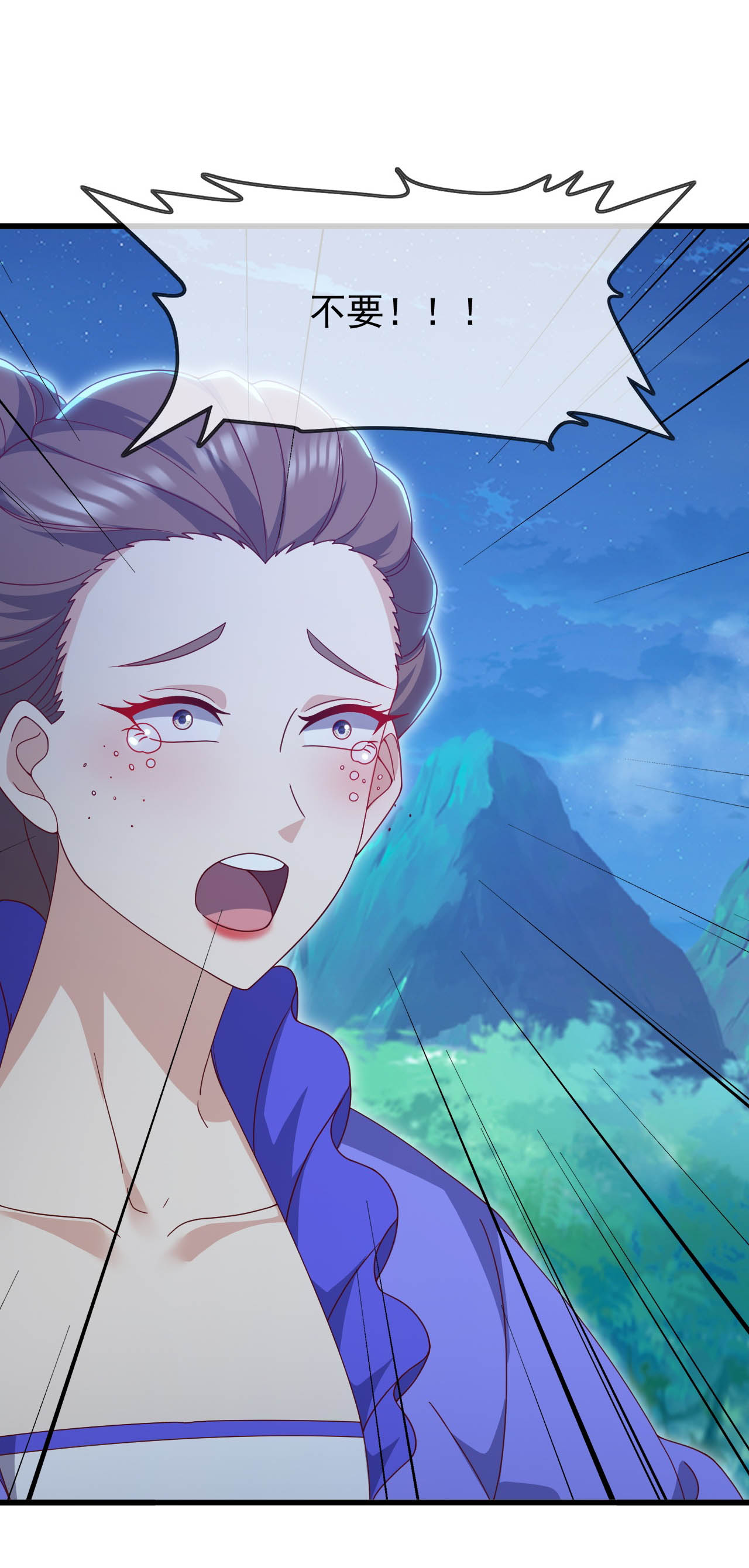 仙武帝尊 - 第896话 神子之位 - 第48页