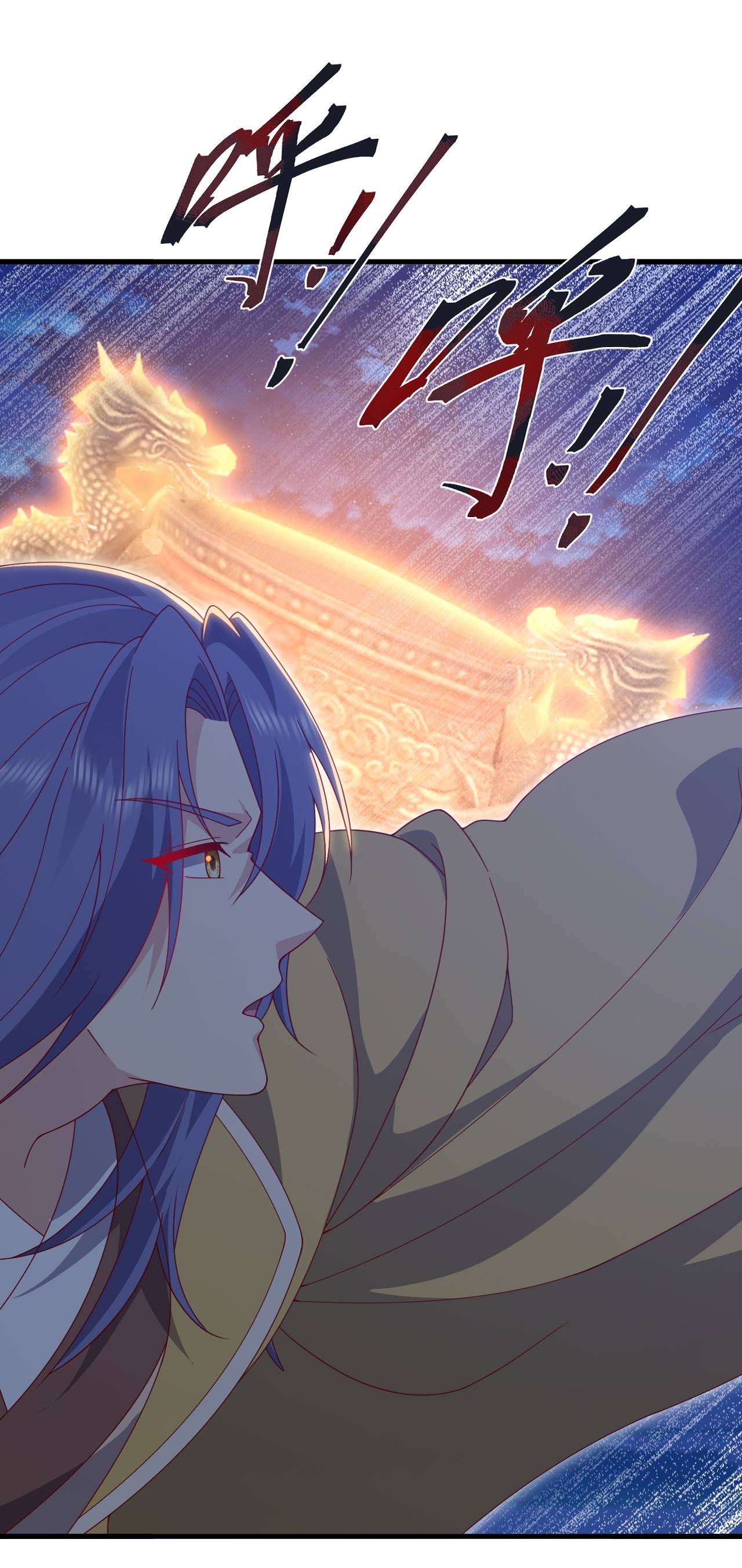 仙武帝尊 - 第896话 神子之位 - 第49页