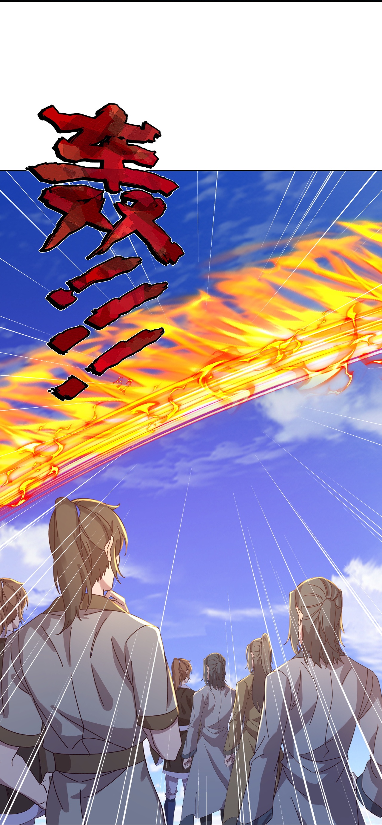 仙武帝尊 - 第897话 为何被人追杀 - 第55页