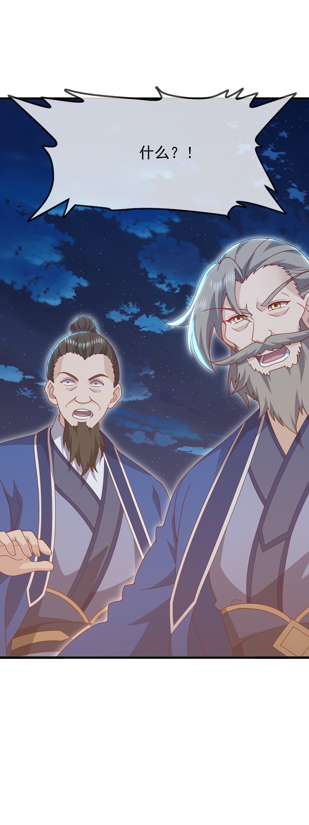 仙武帝尊 - 第896话 神子之位 - 第51页