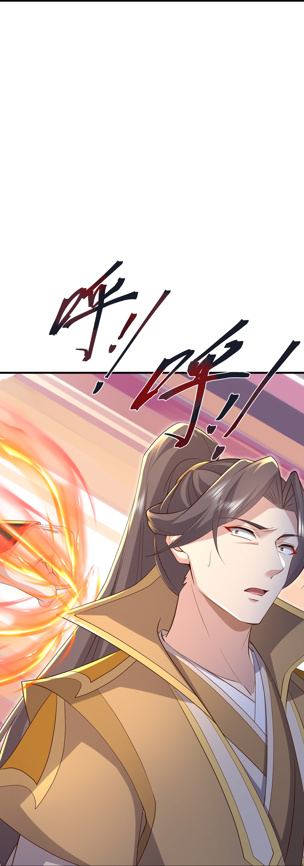 仙武帝尊 - 第897话 为何被人追杀 - 第58页