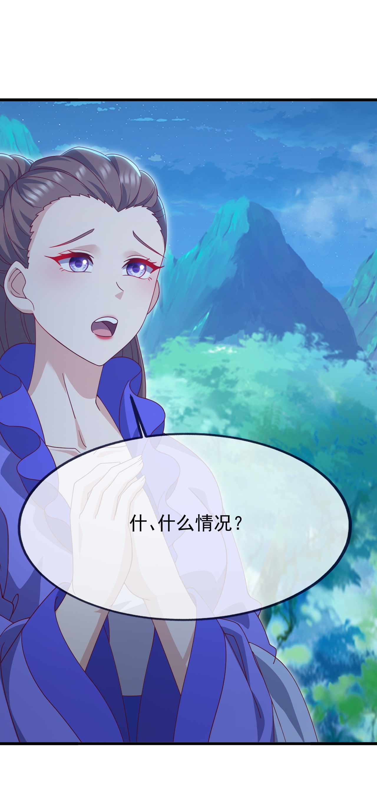 仙武帝尊 - 第896话 神子之位 - 第53页