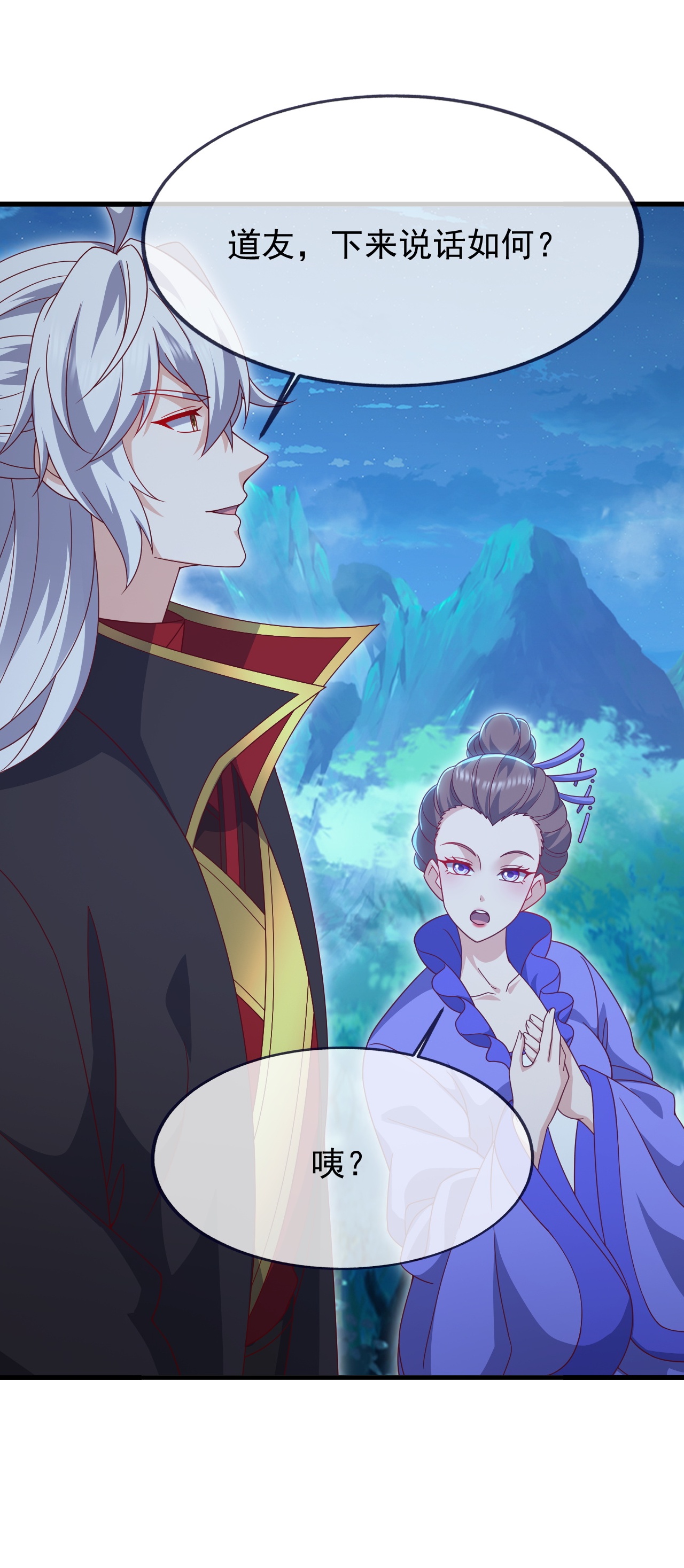 仙武帝尊 - 第896话 神子之位 - 第54页