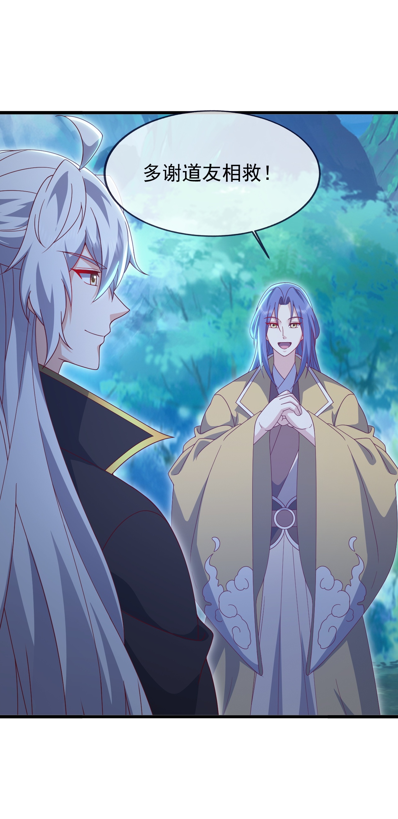 仙武帝尊 - 第896话 神子之位 - 第55页