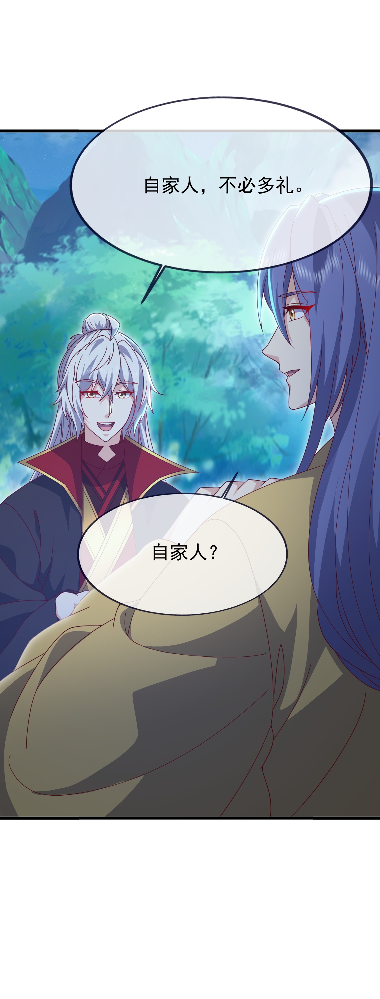 仙武帝尊 - 第896话 神子之位 - 第56页