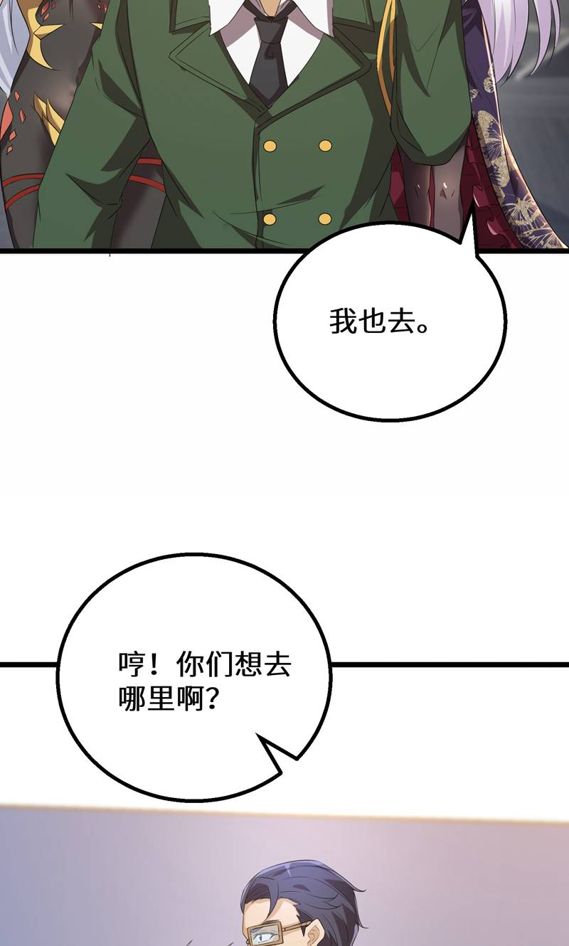 漫画图片