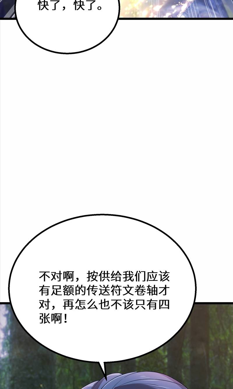 漫画图片