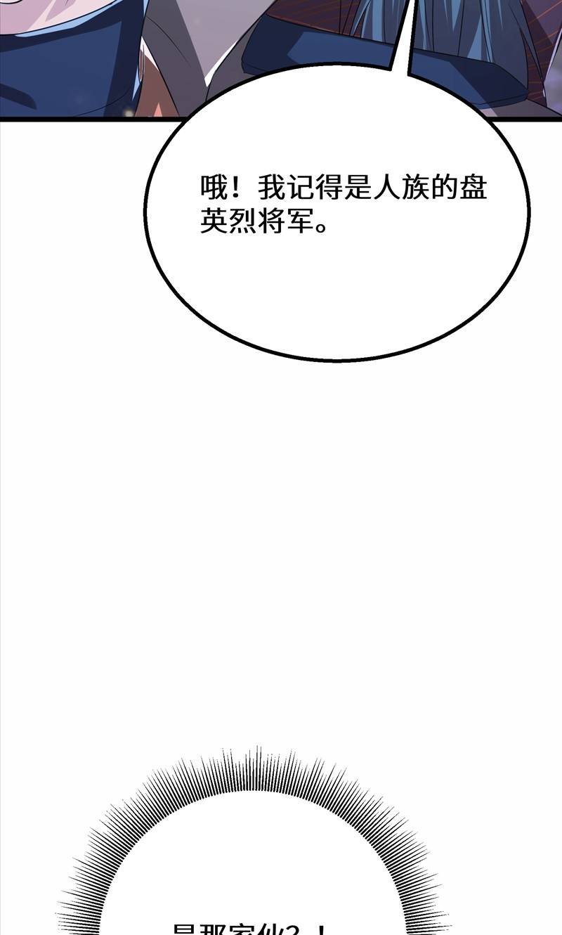 漫画图片