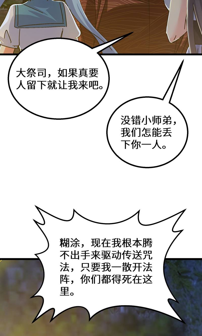 漫画图片