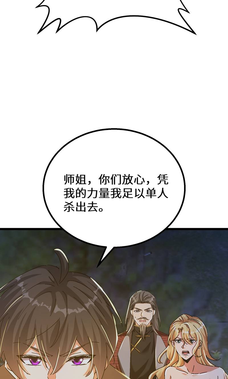 漫画图片