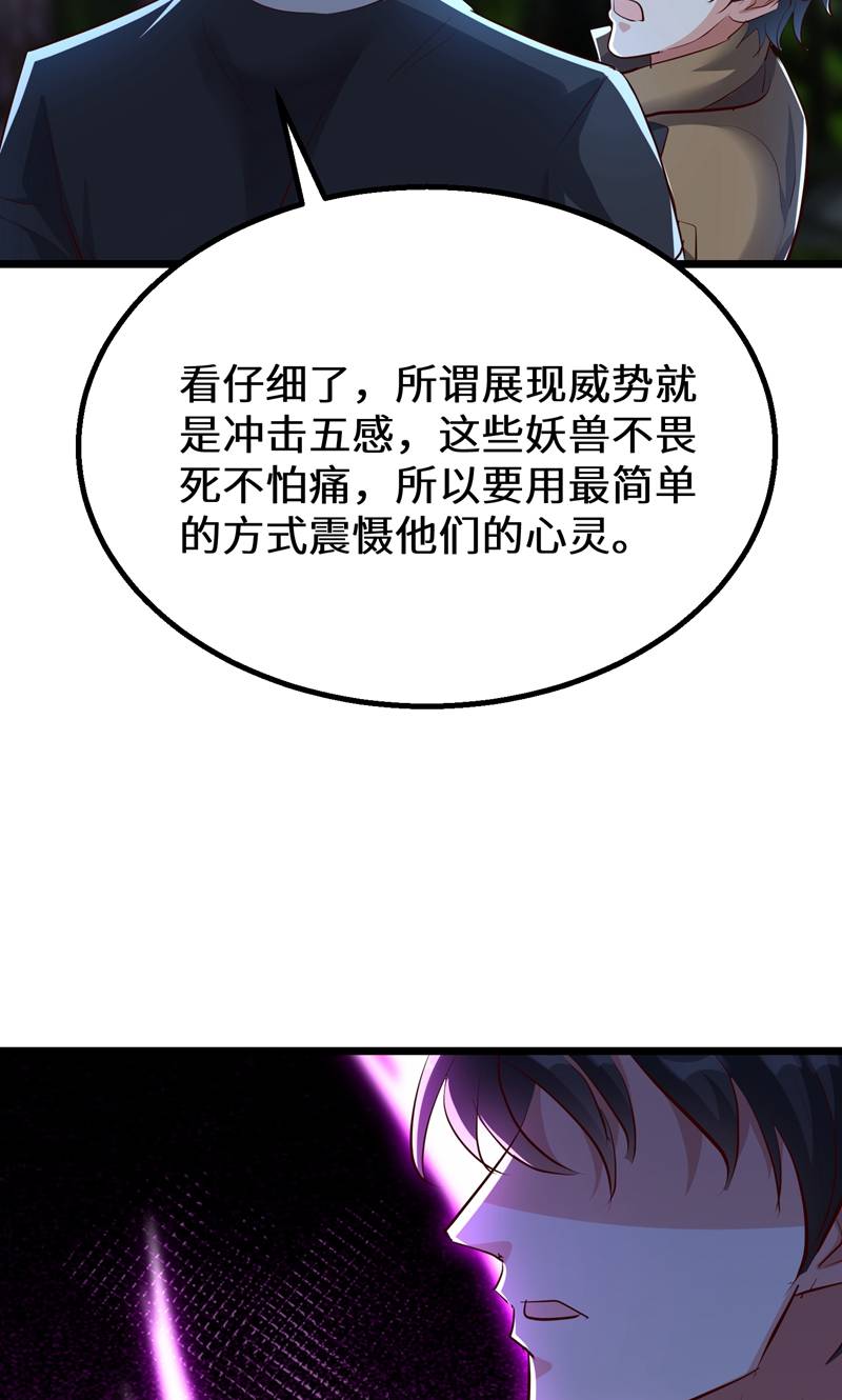 漫画图片