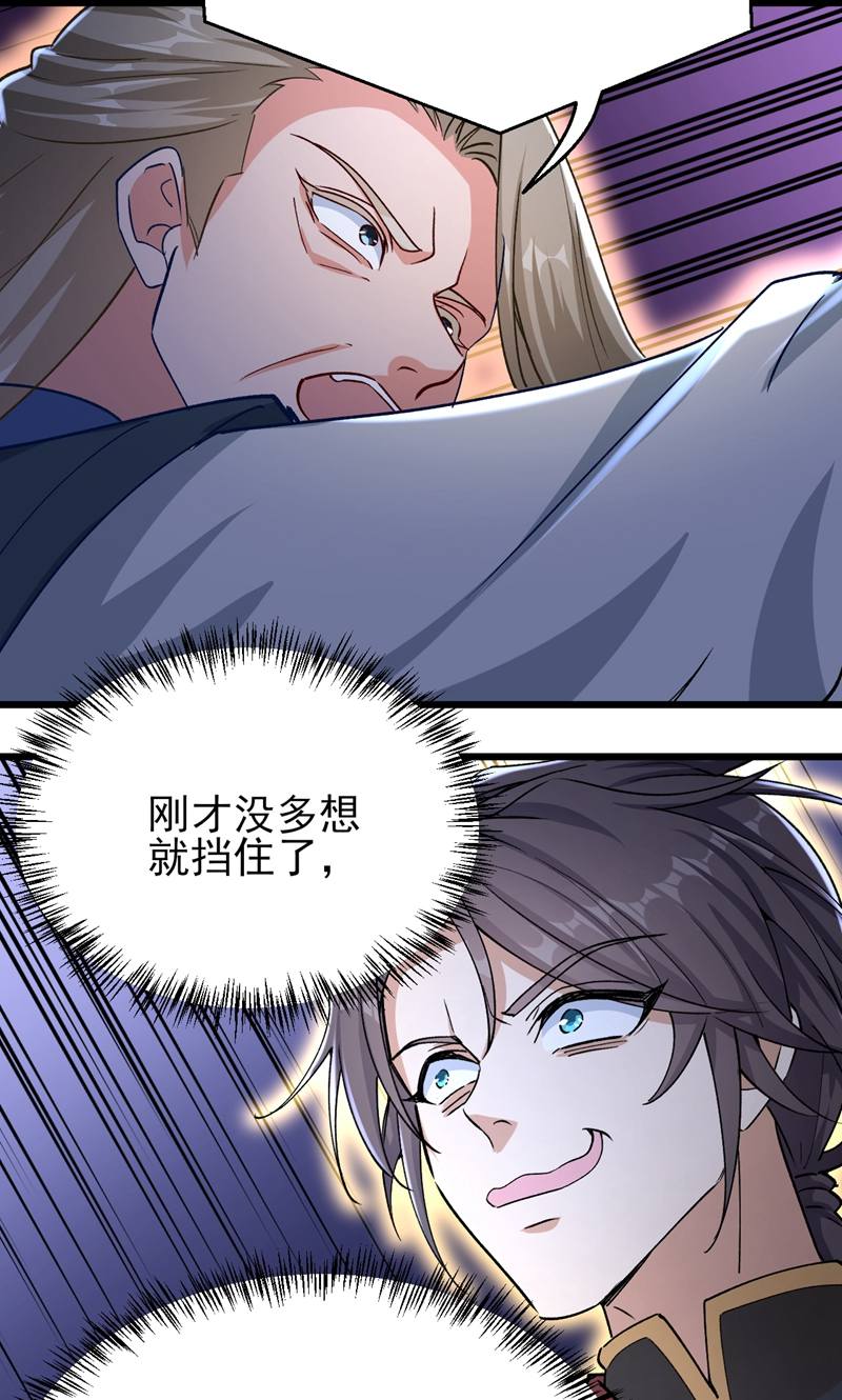 37
