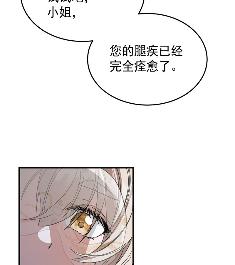 82