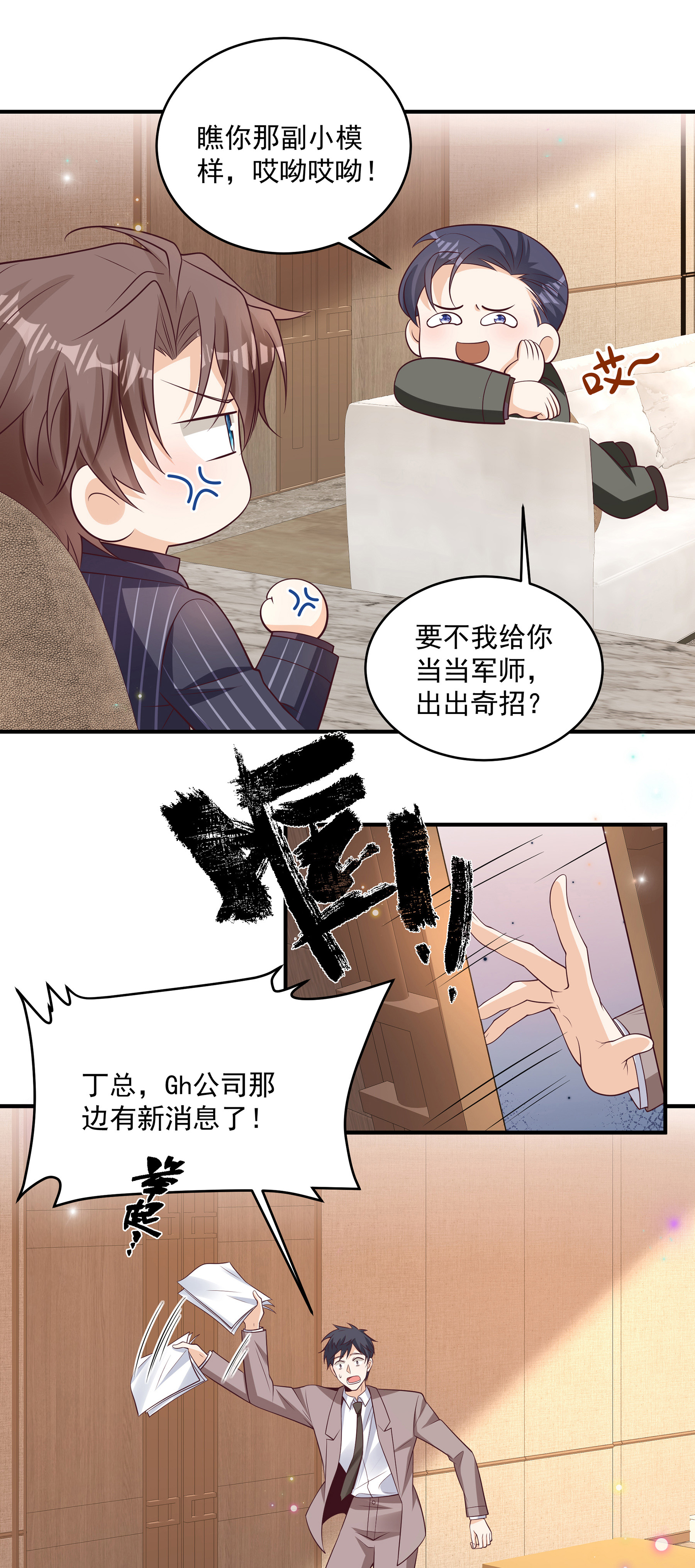 19