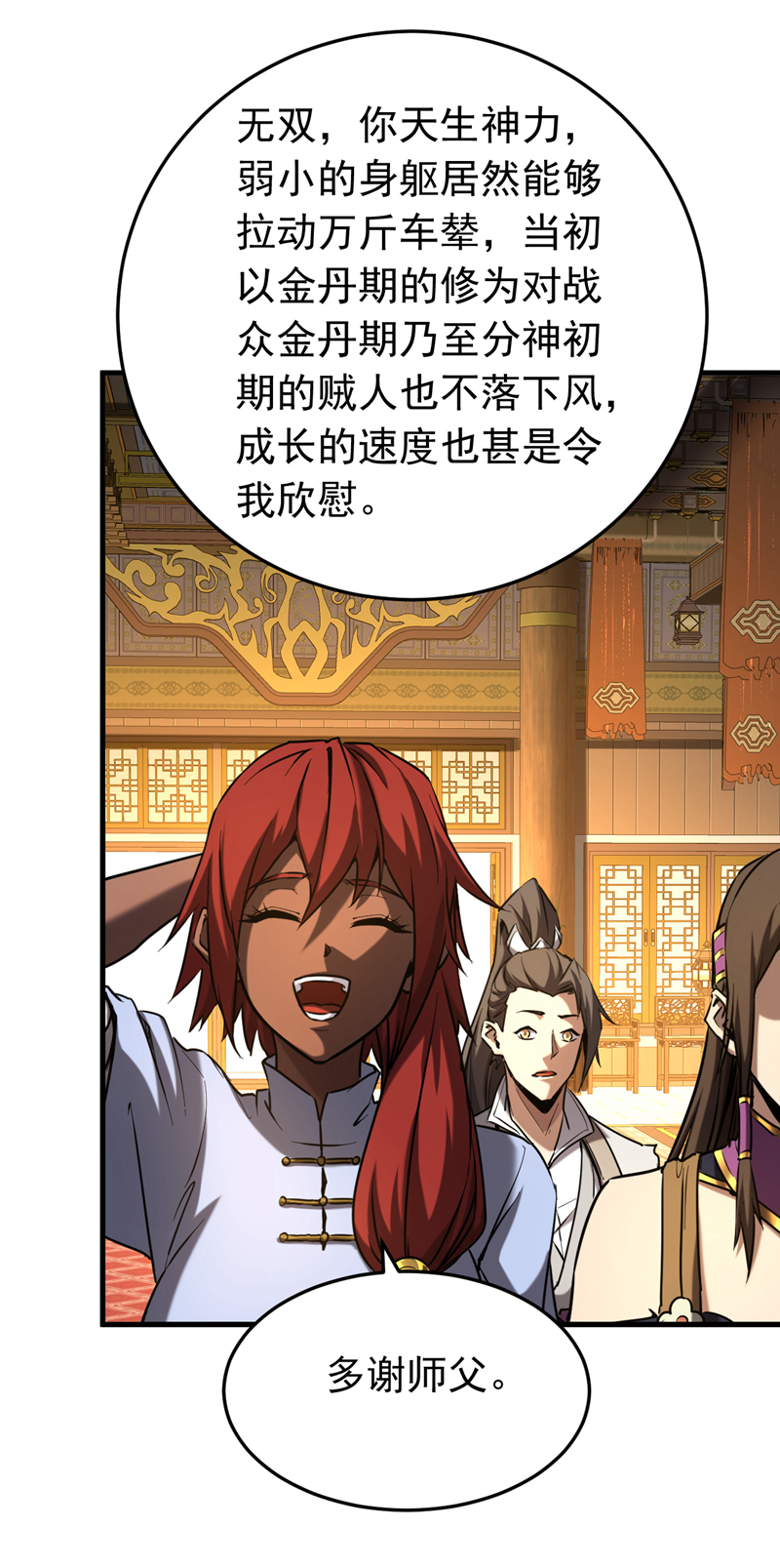 /template/pc/baozi/image/load.gif