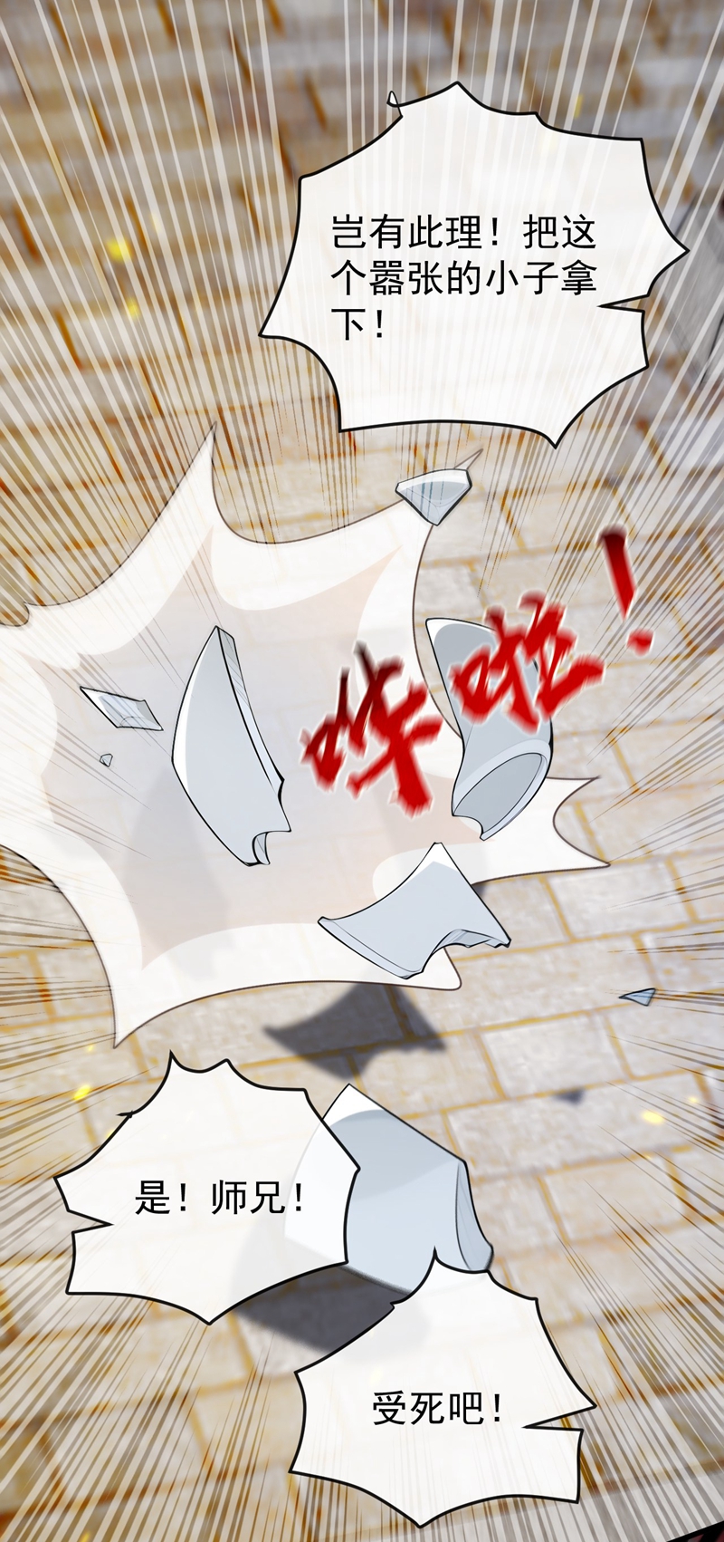 /template/pc/baozi/image/load.gif