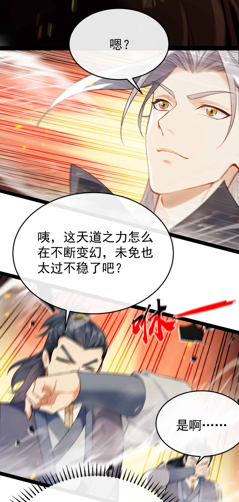 /template/pc/baozi/image/load.gif