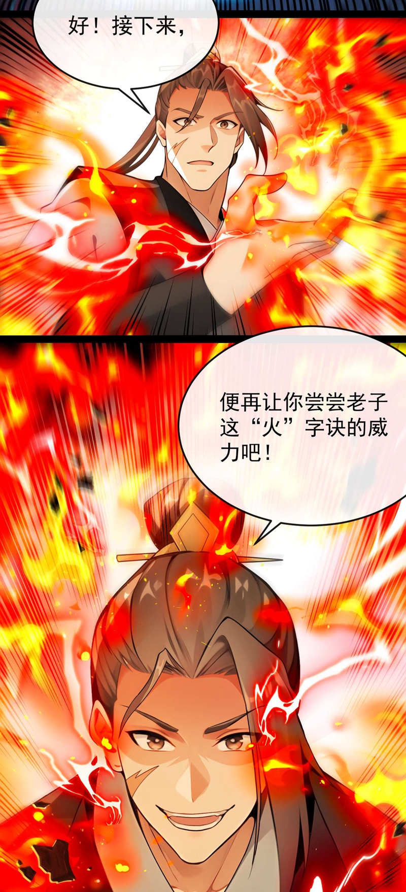 /template/pc/baozi/image/load.gif