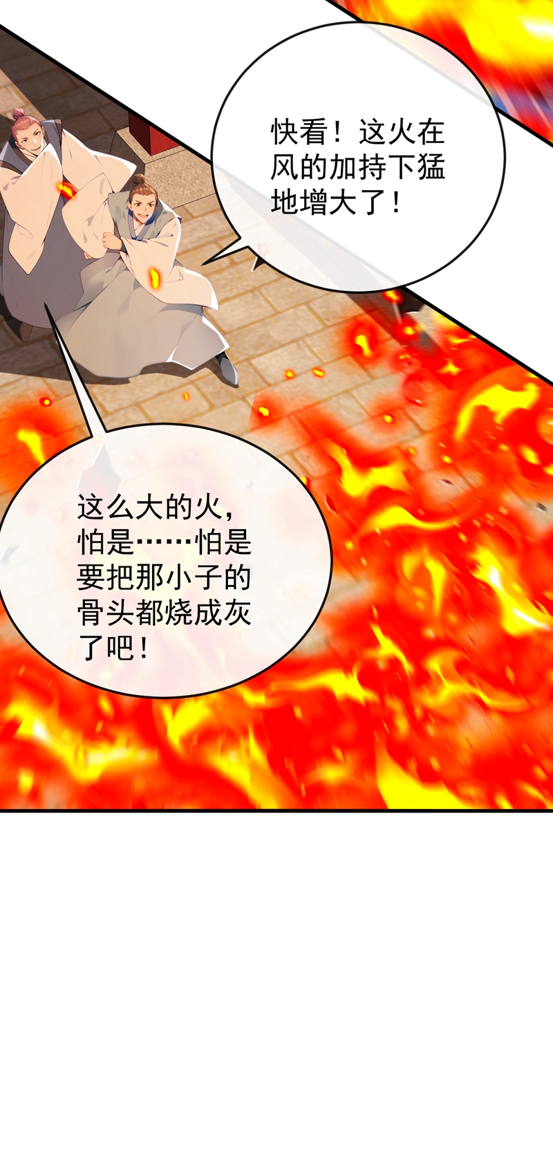 /template/pc/baozi/image/load.gif