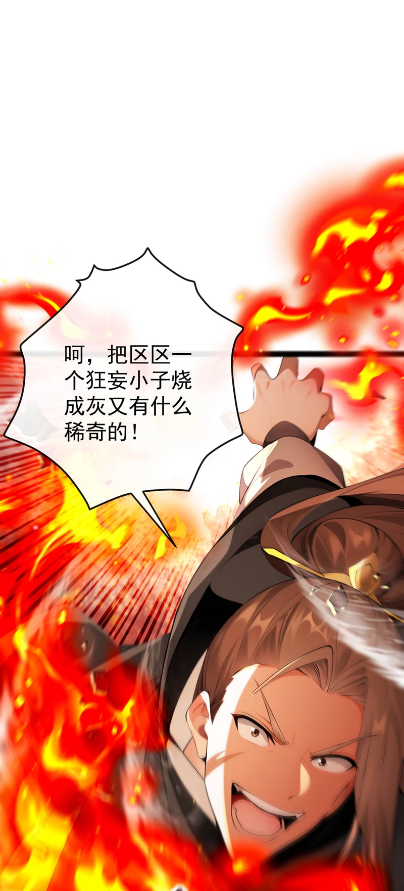 /template/pc/baozi/image/load.gif