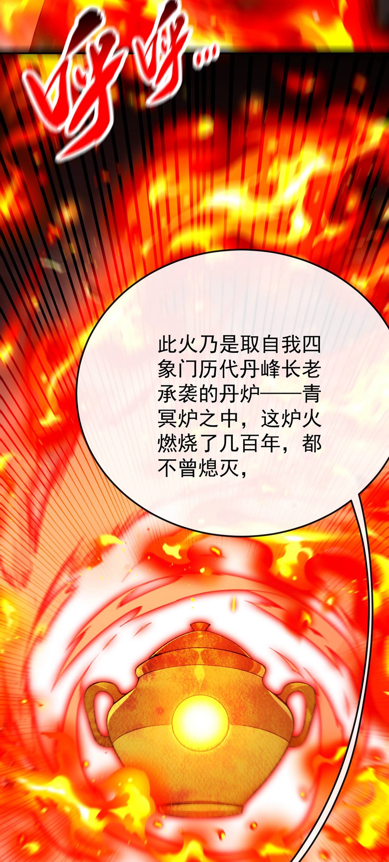 /template/pc/baozi/image/load.gif