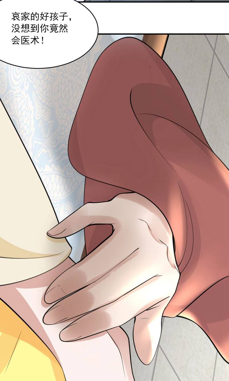 32